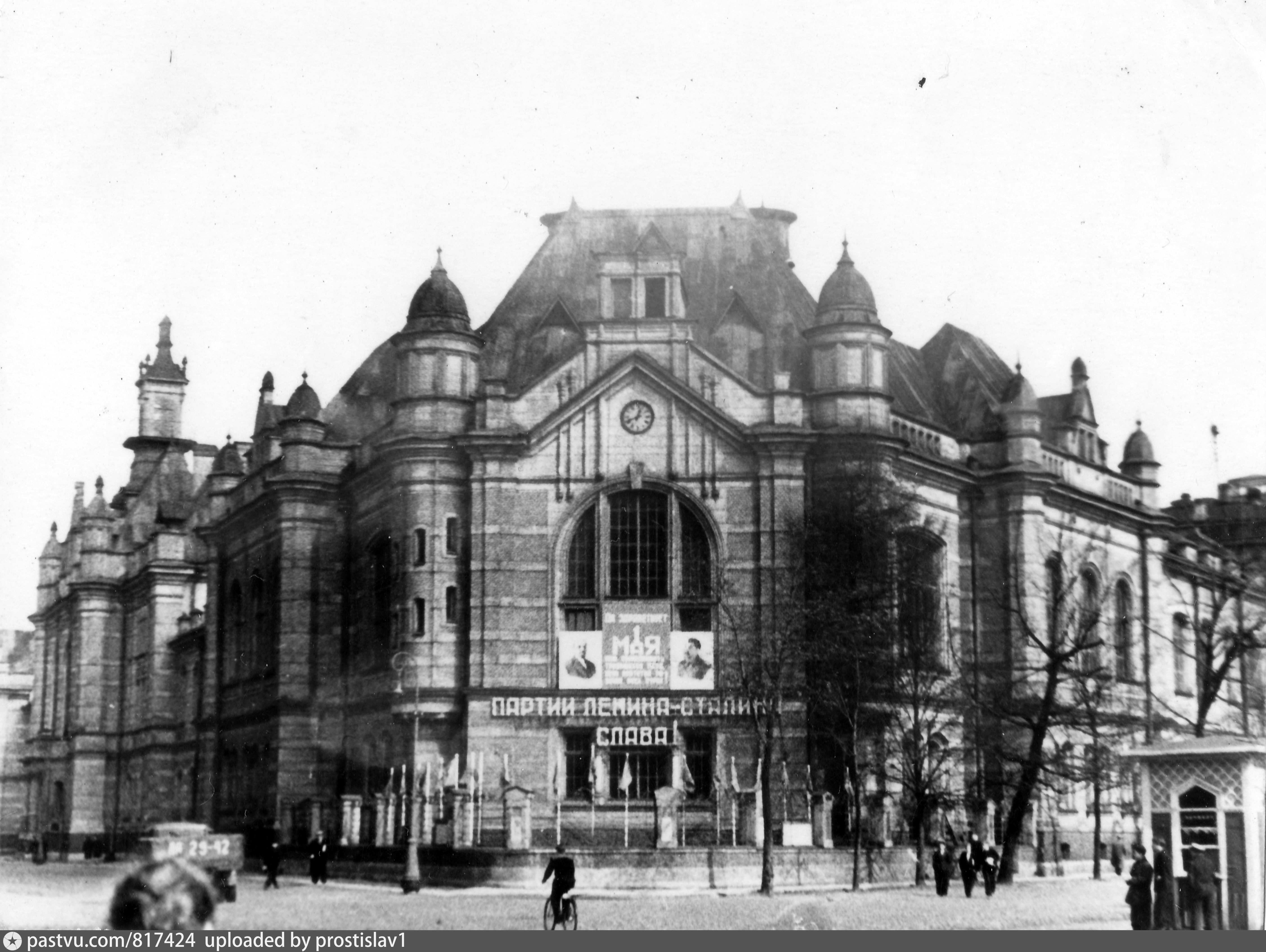 Лэти санкт петербург. Петербургский электротехнический институт 1901. Электротехнический институт в Петербурге 19 век. Электротехнический институт в Санкт-Петербурге в начале 20 века. Ленинград, в ЛЭТИ.