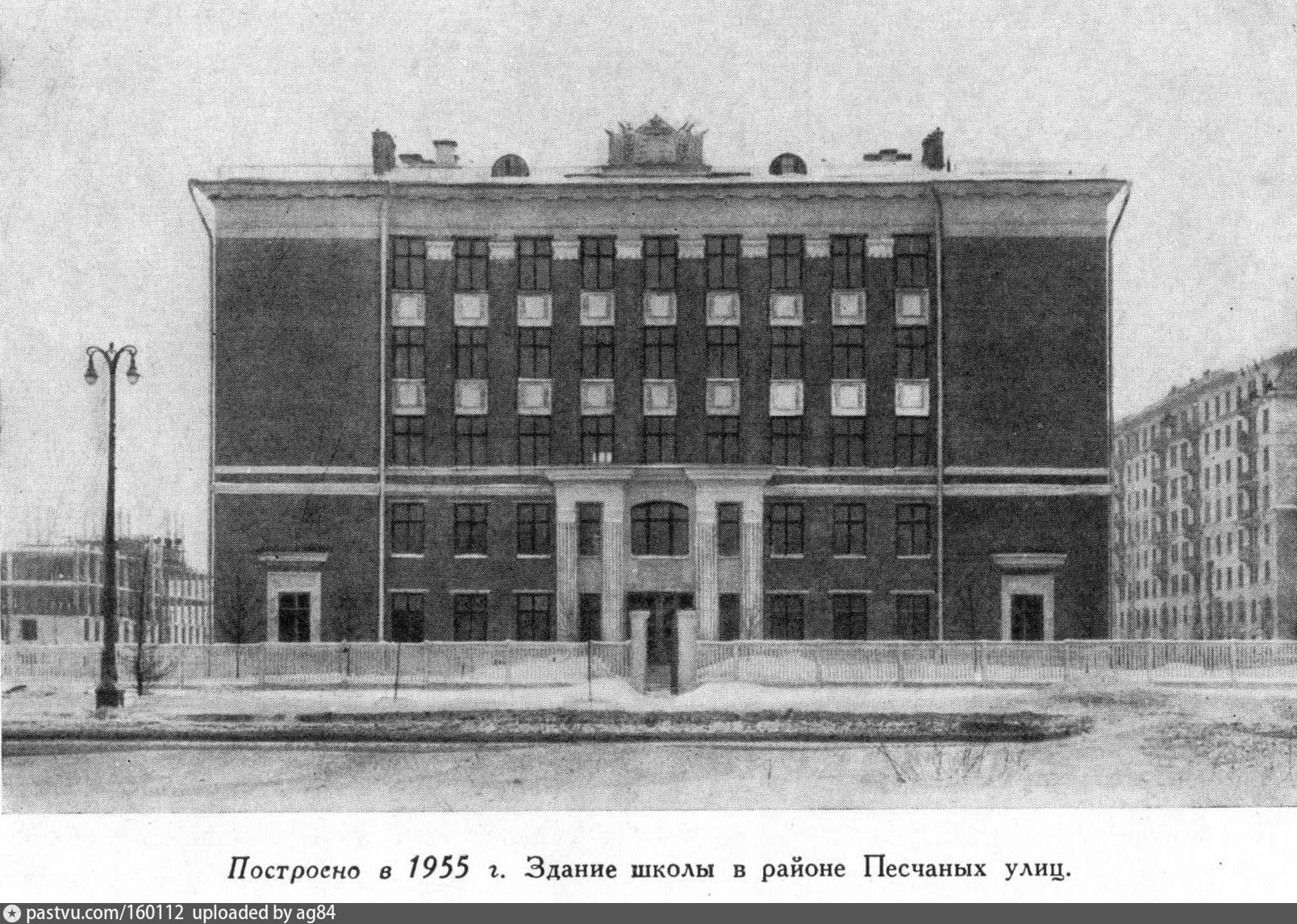 Сайт школы 1955 москва. Улица Куусинена 13 школа. Школа 721 Куусинена. Школа 1955 Москва. Школа в Москве в 1955 году.