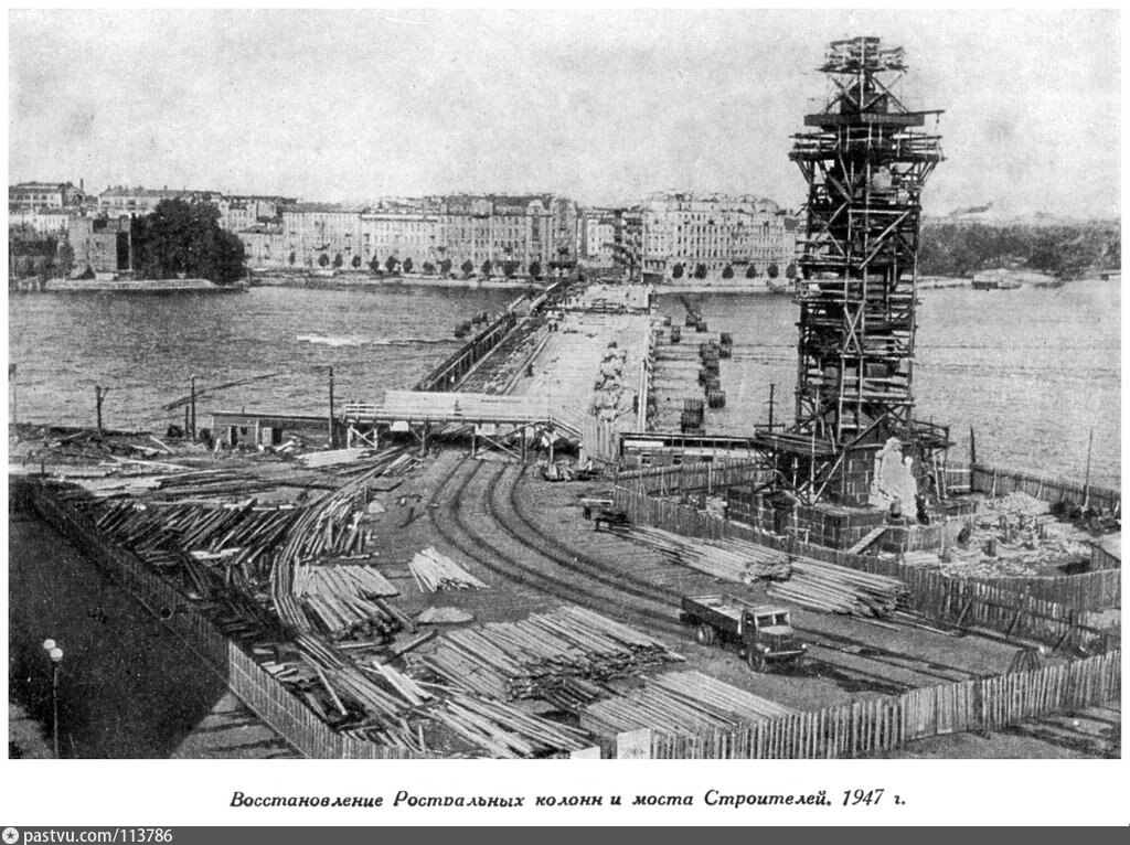 После постройки. Васильевский остров 1941. Ленинград 1947. Ленинград 1940 Васильевского. Васильевский остров после войны.