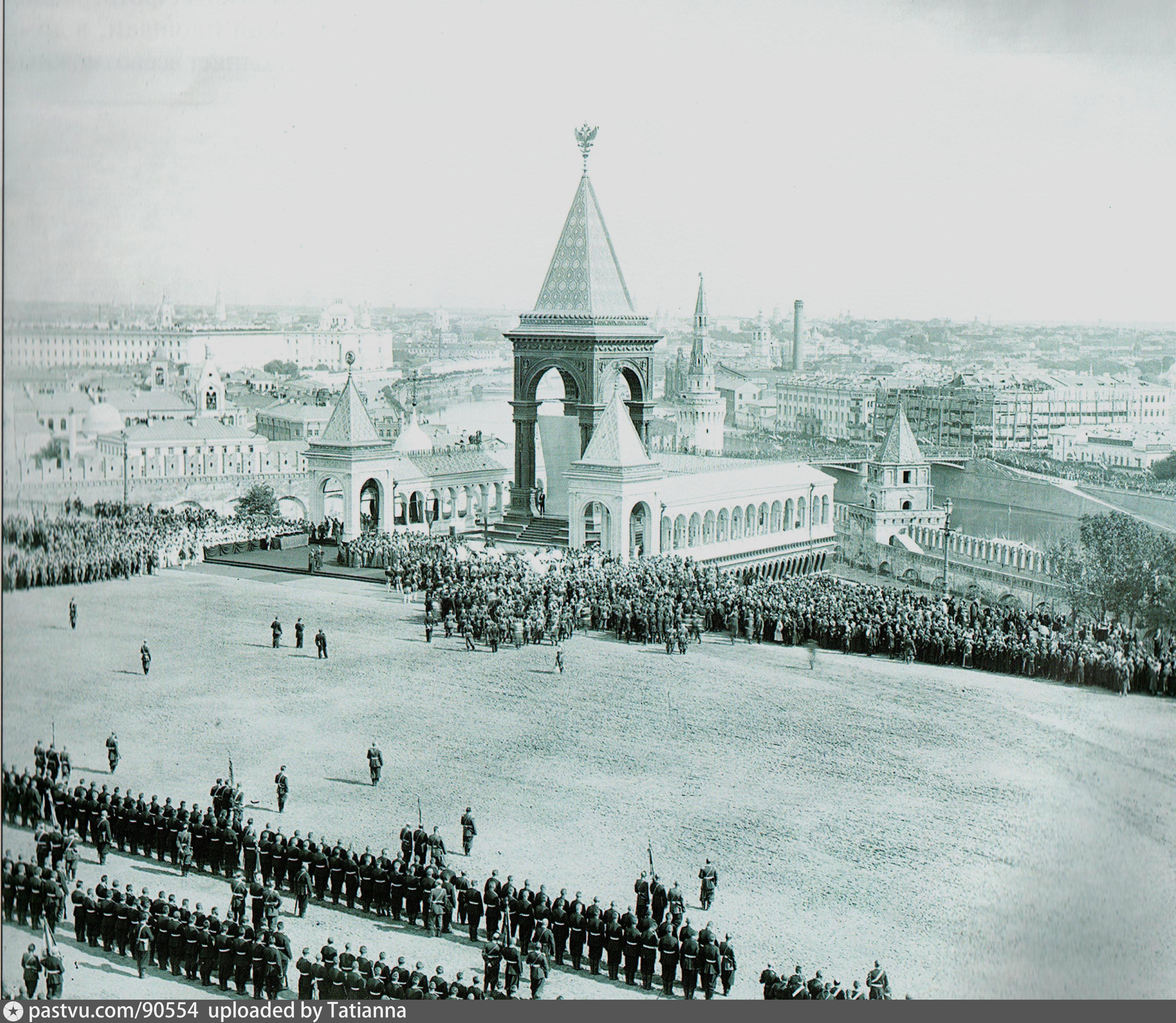 Памятник Александру II В Московском Кремле (1898)