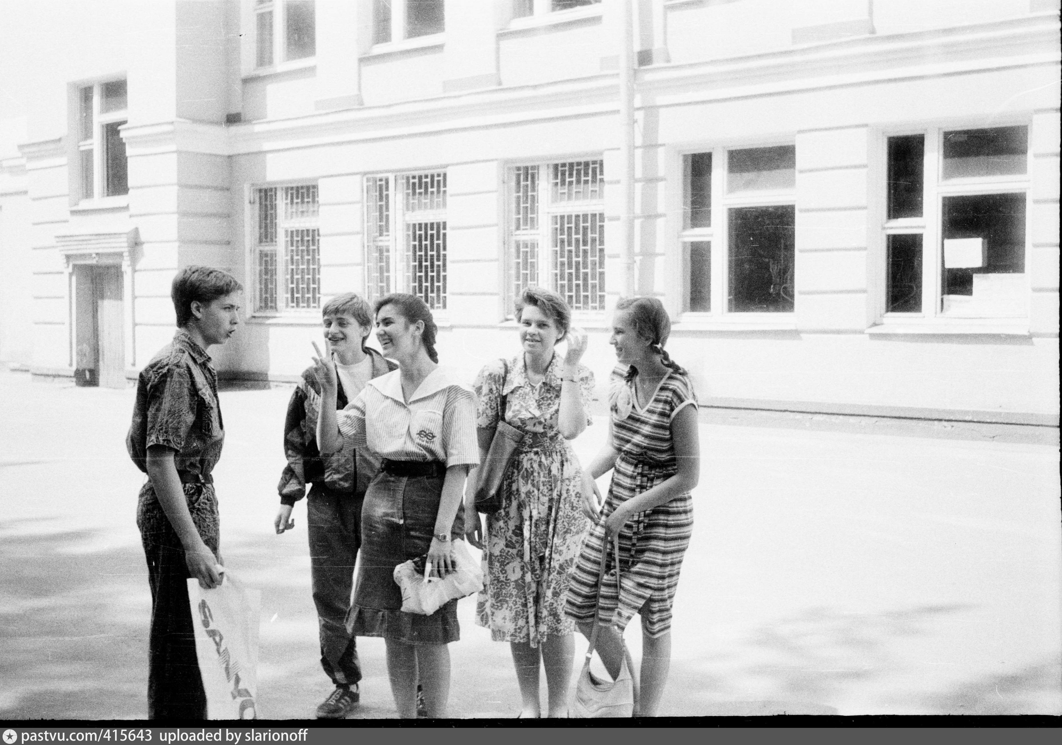 Лето 1992. Школа 218 Тимирязевская. Тимирязевский район 90-е. Лето фото Москва 1995 мода.