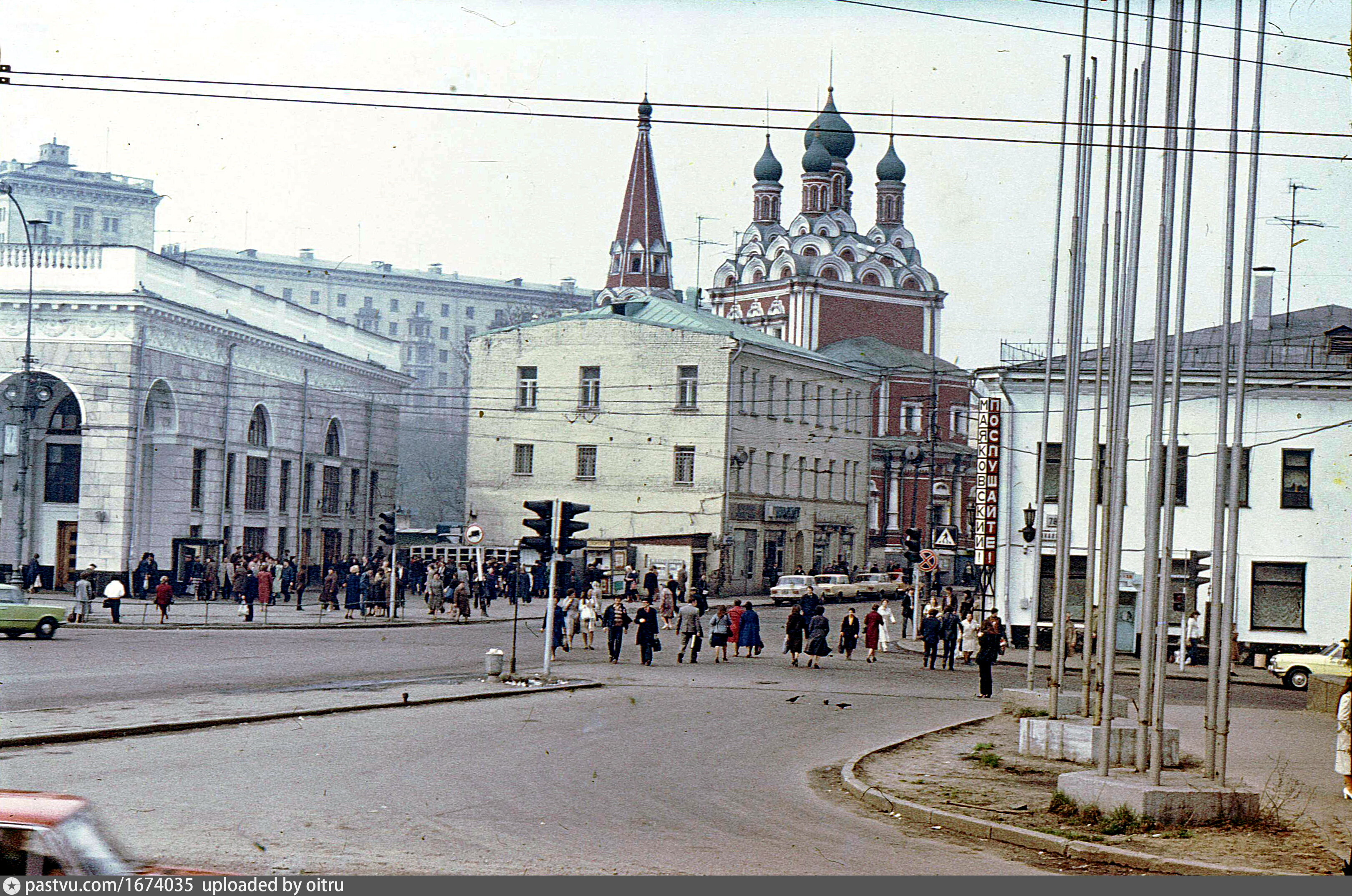 Улицы 1984