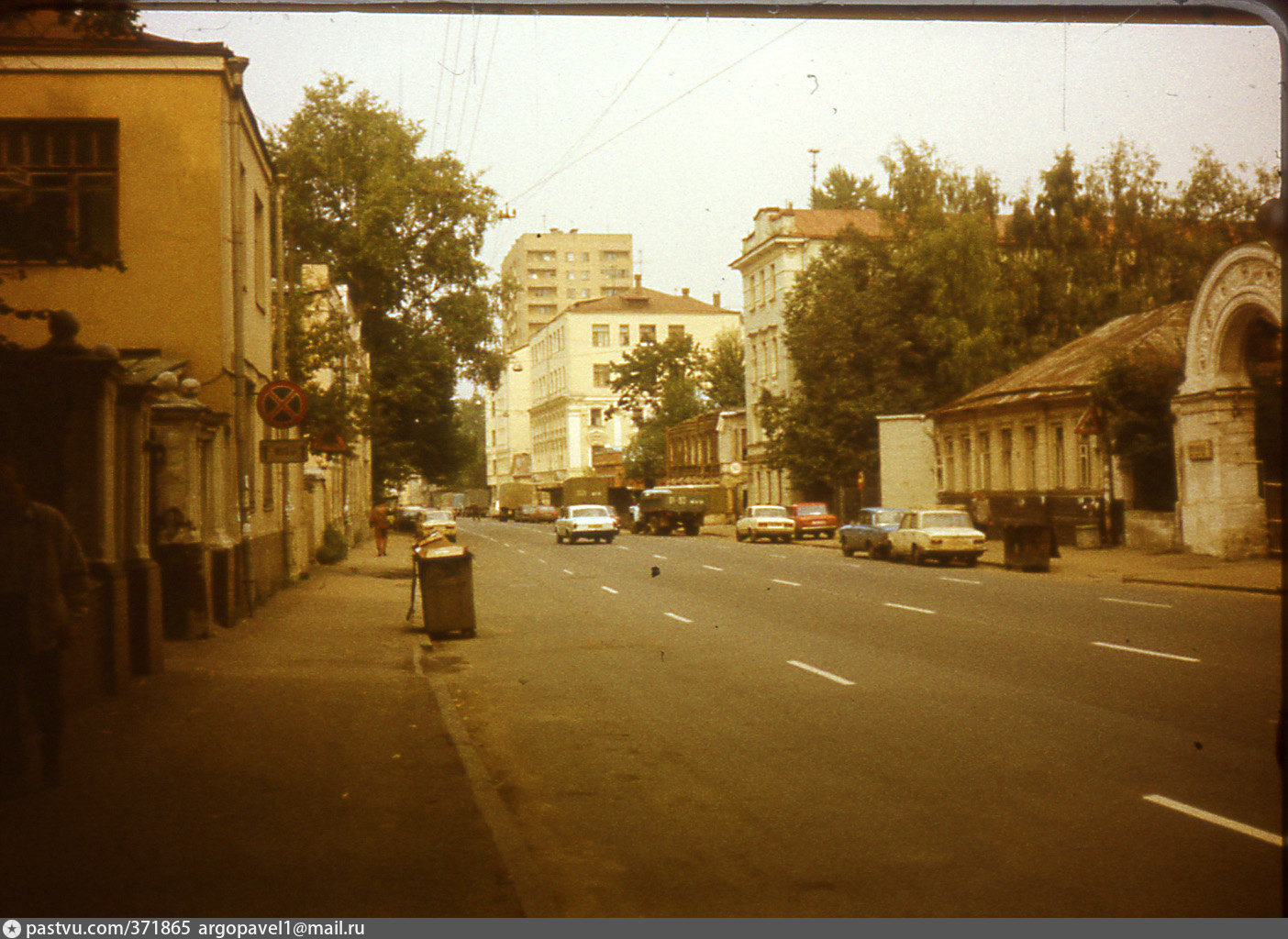 1994 год москва