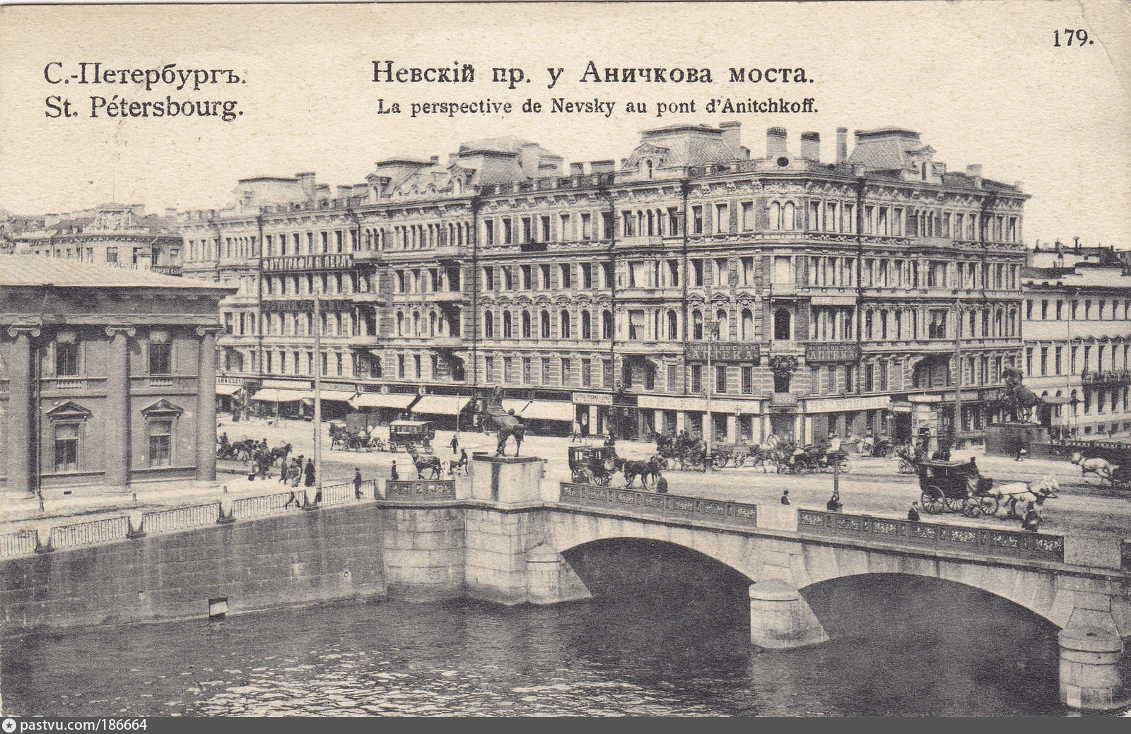 Невский проспект Аничков мост 19 век