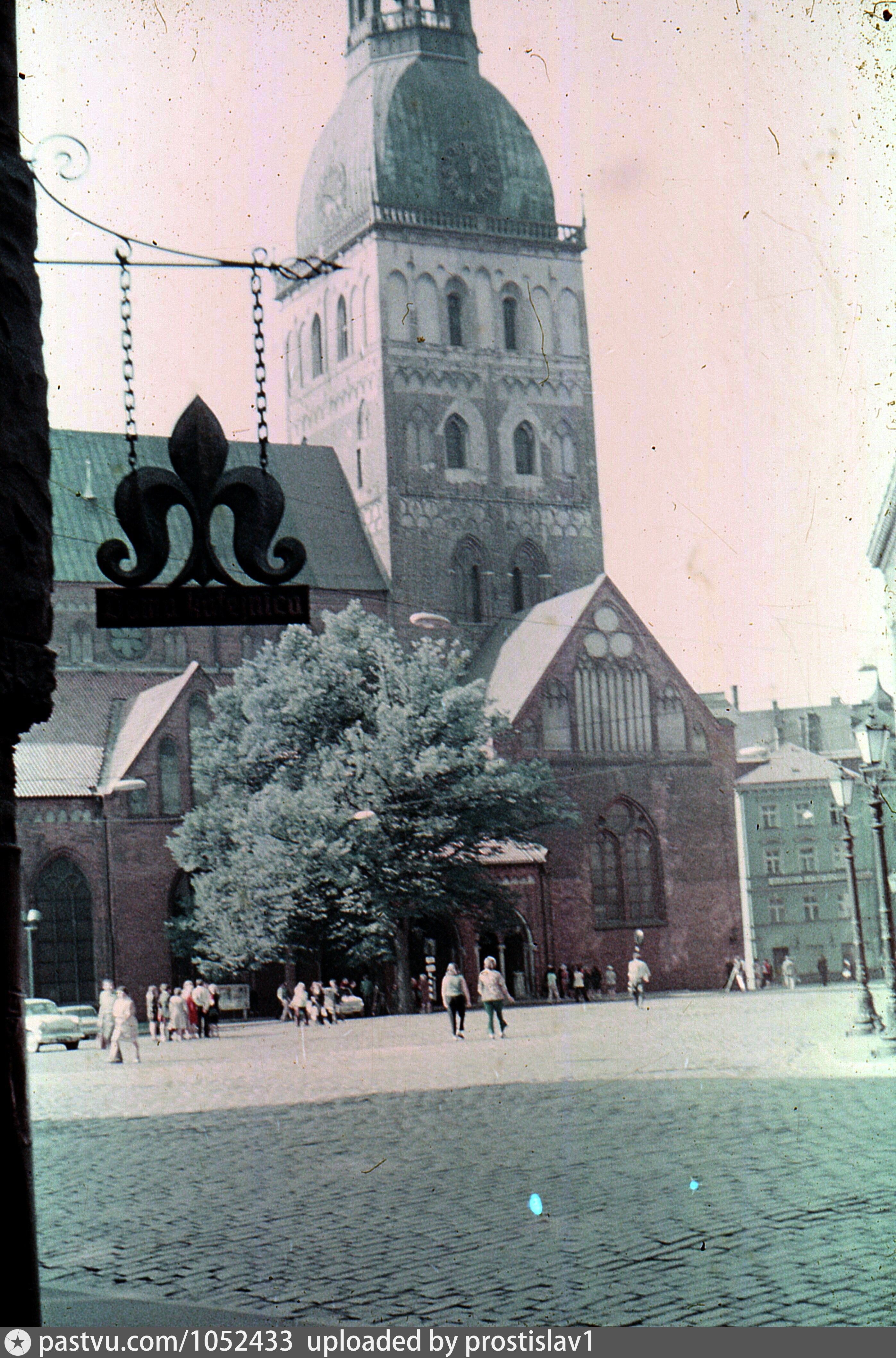 Фото Рига Домской собор 1980