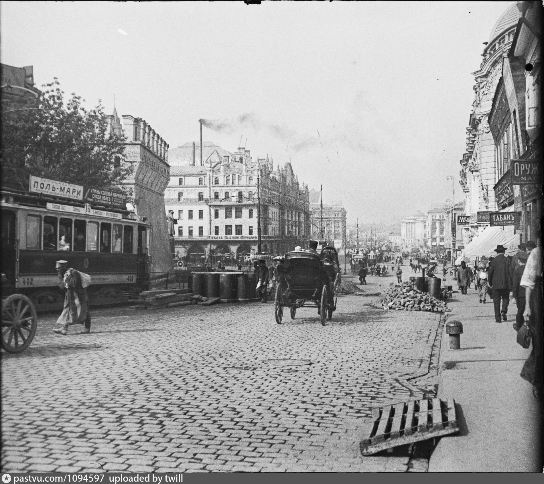 Улица Мясницкая 1913 год
