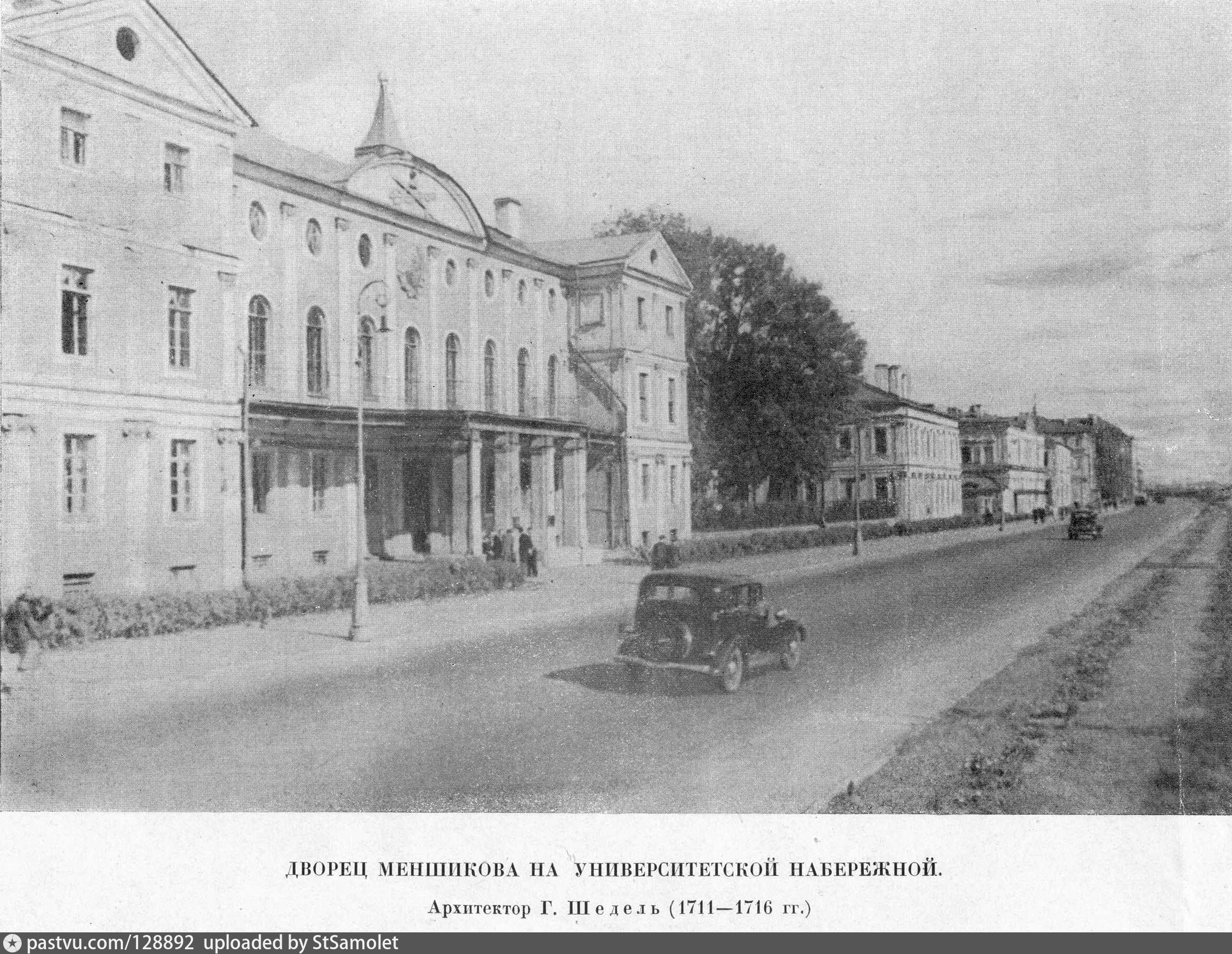 меншиковский дворец санкт петербург старые