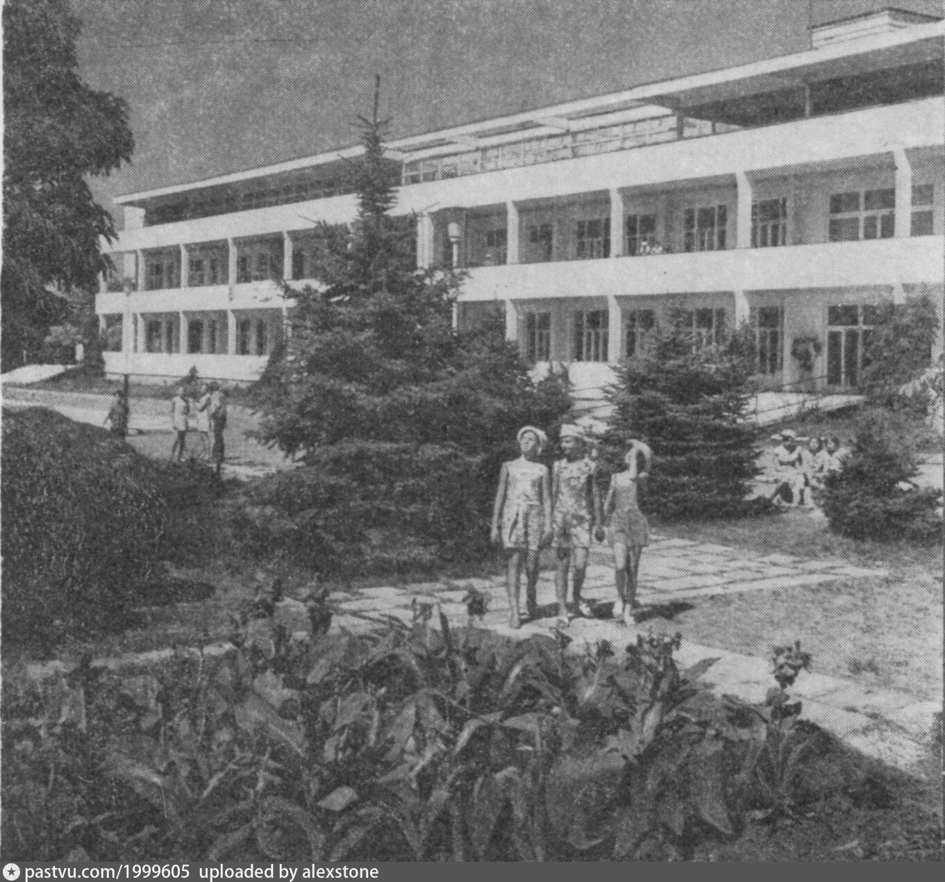 Санаторий "Солнечный"