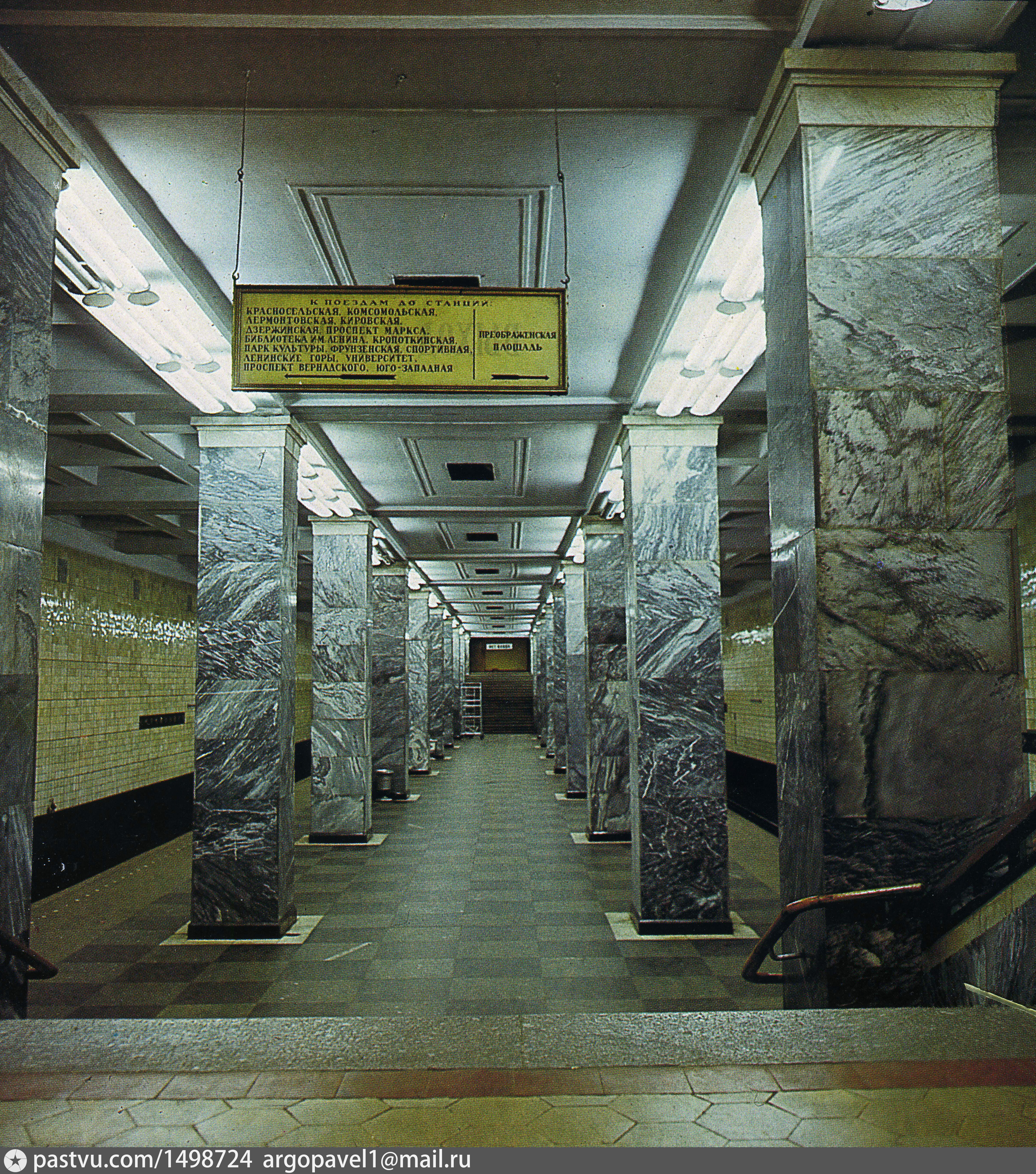 метро сокольники