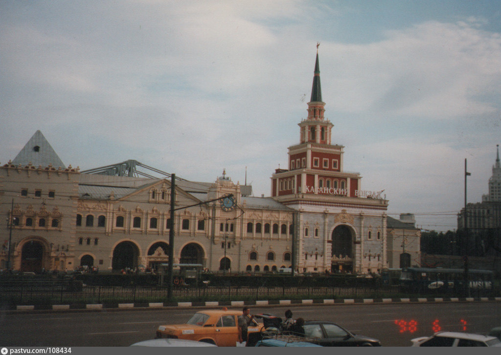 Казанский вокзал комсомольская площадь 2 москва отзывы