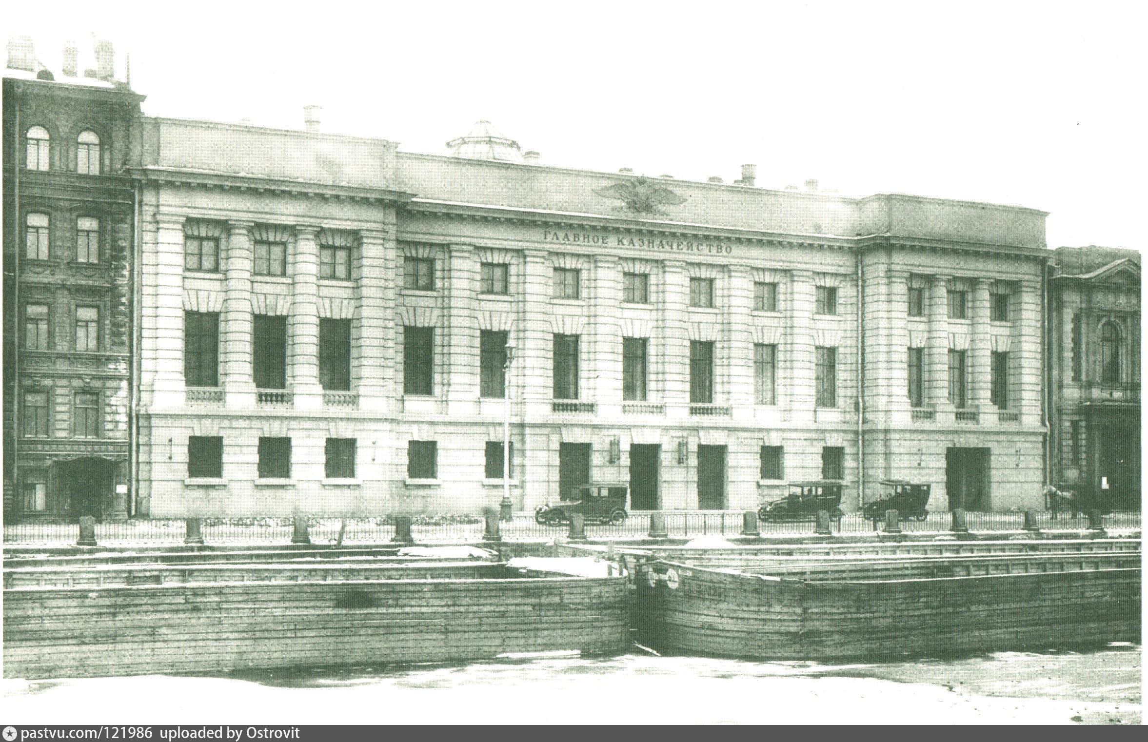 Петербург Министерство финансов 19 век