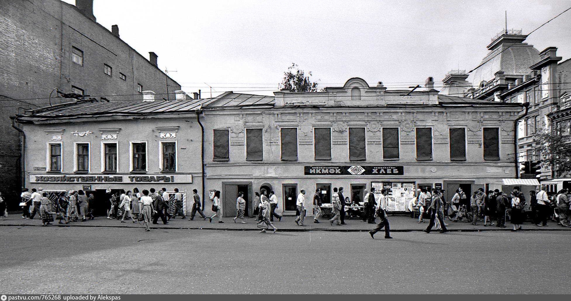 Фото Распечатать Бауманская