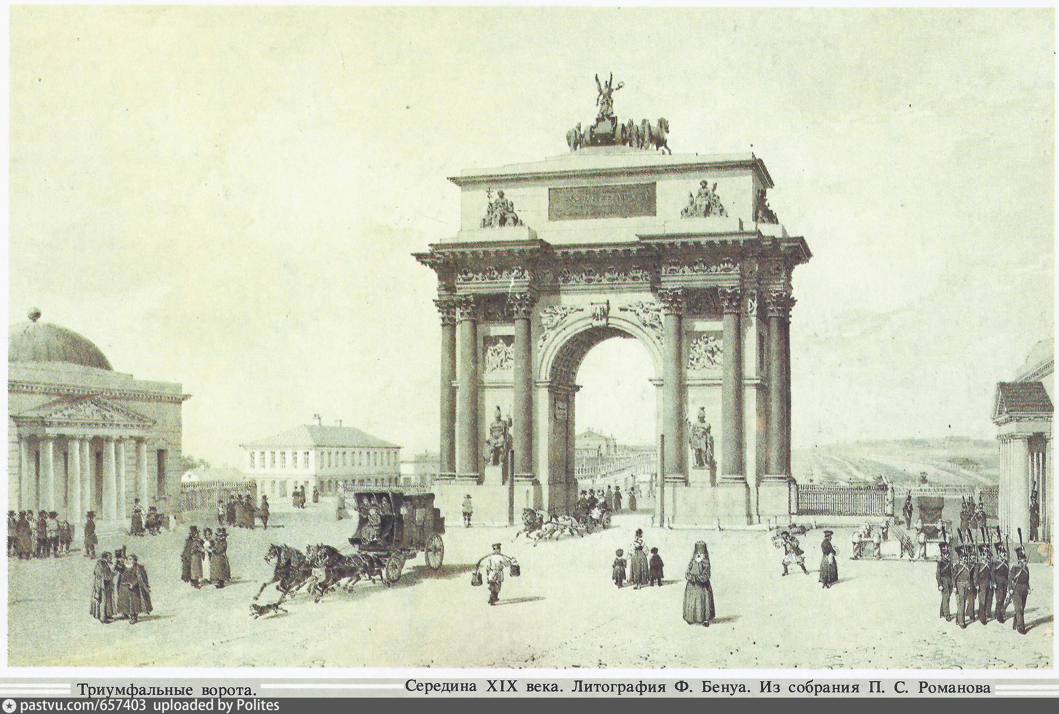 Когда была построена триумфальная арка. Триумфальная арка Бове Москва. Триумфальная арка Бове 19 век.