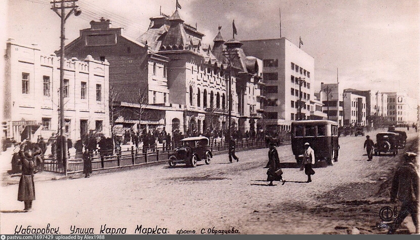 Фото старого хабаровска 1910 1920