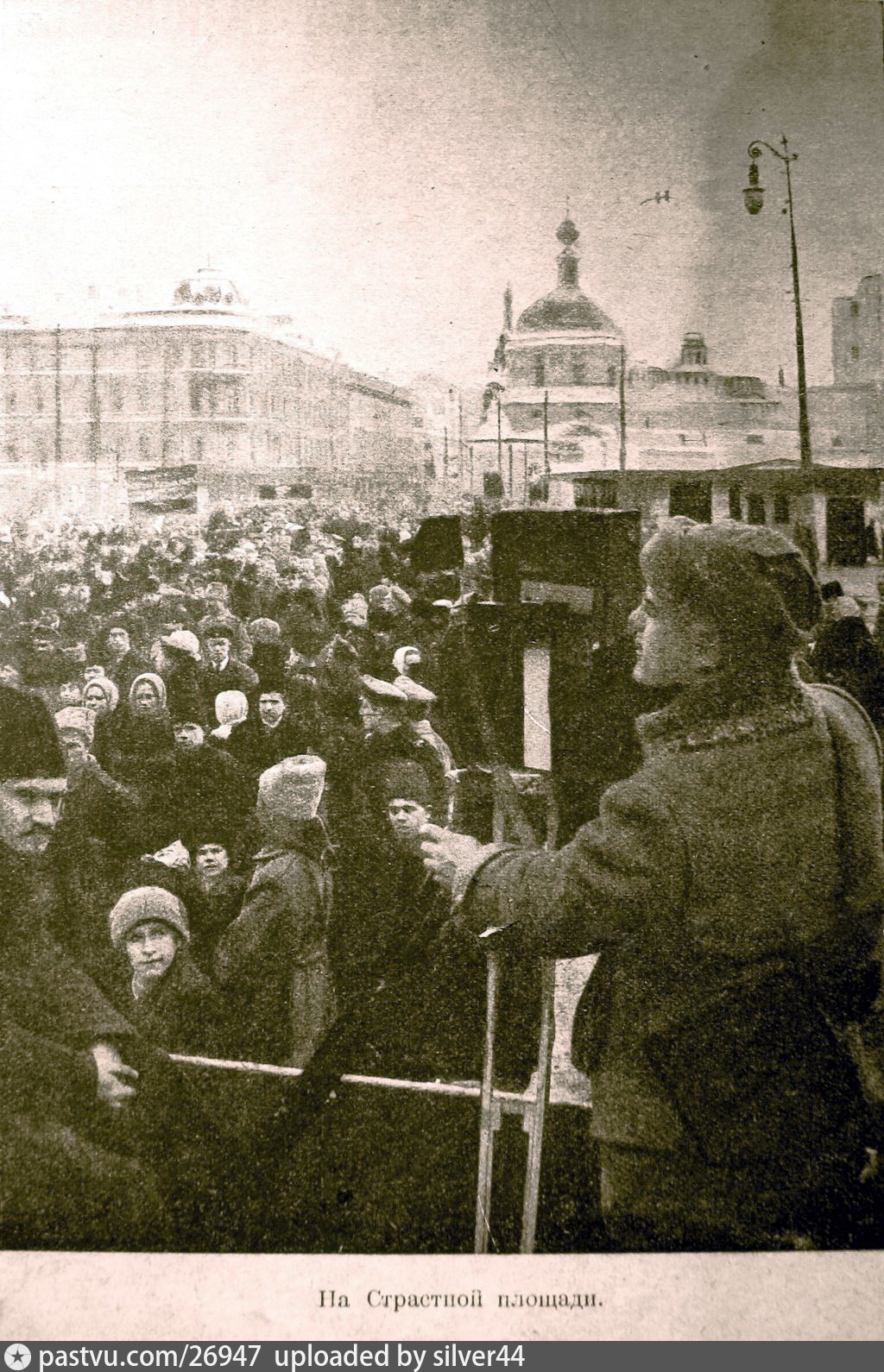 Страстная площадь в Москве 1917. Москва 1917 год. Москва 1917 год фото. Страстная площадь