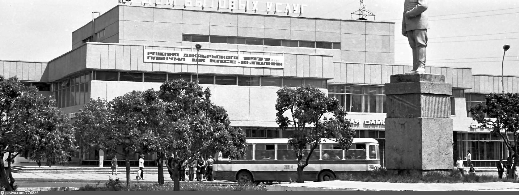 Ламповый комсомольск история города юности в фотографиях