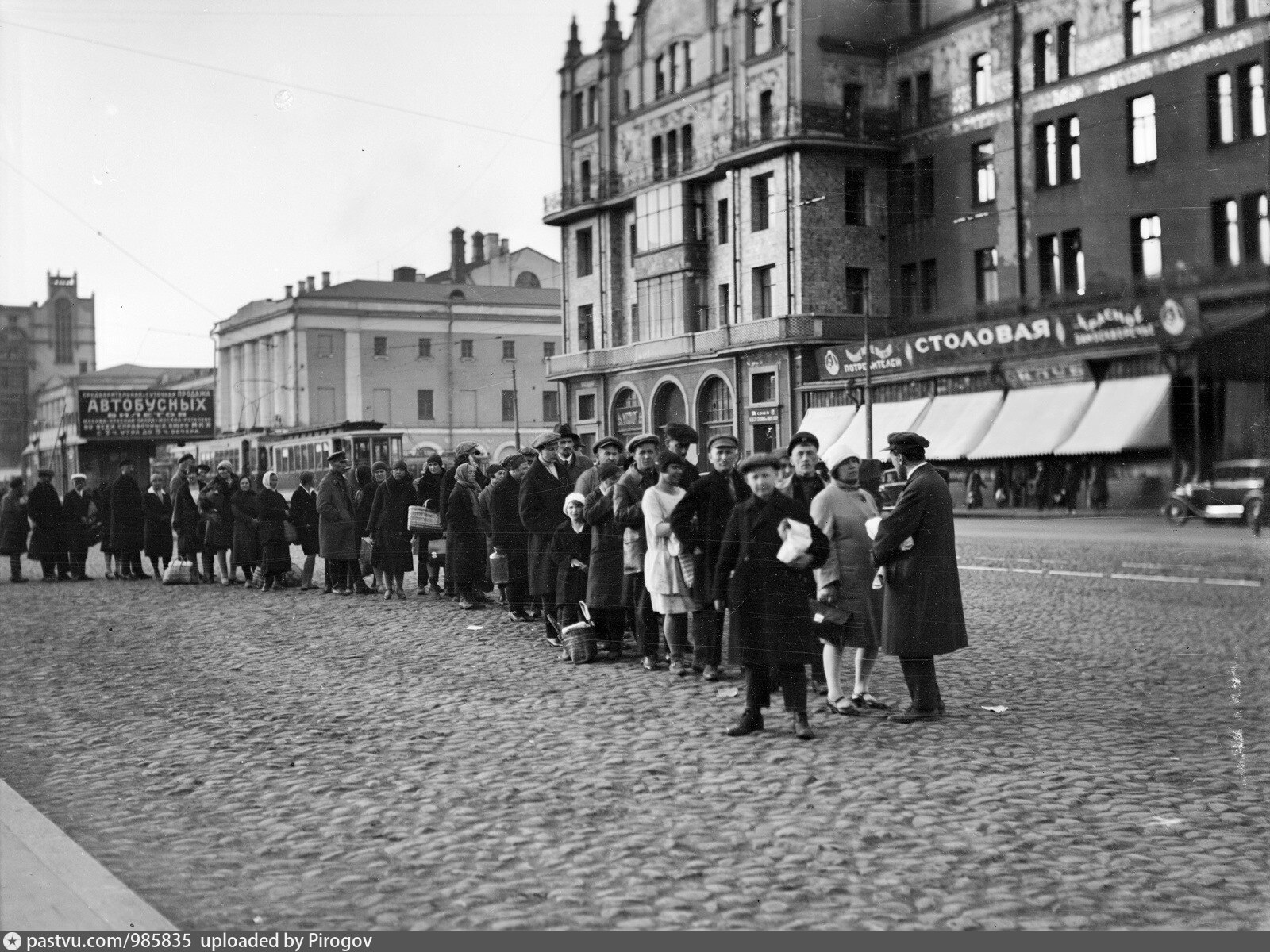 площадь свердлова в москве старые