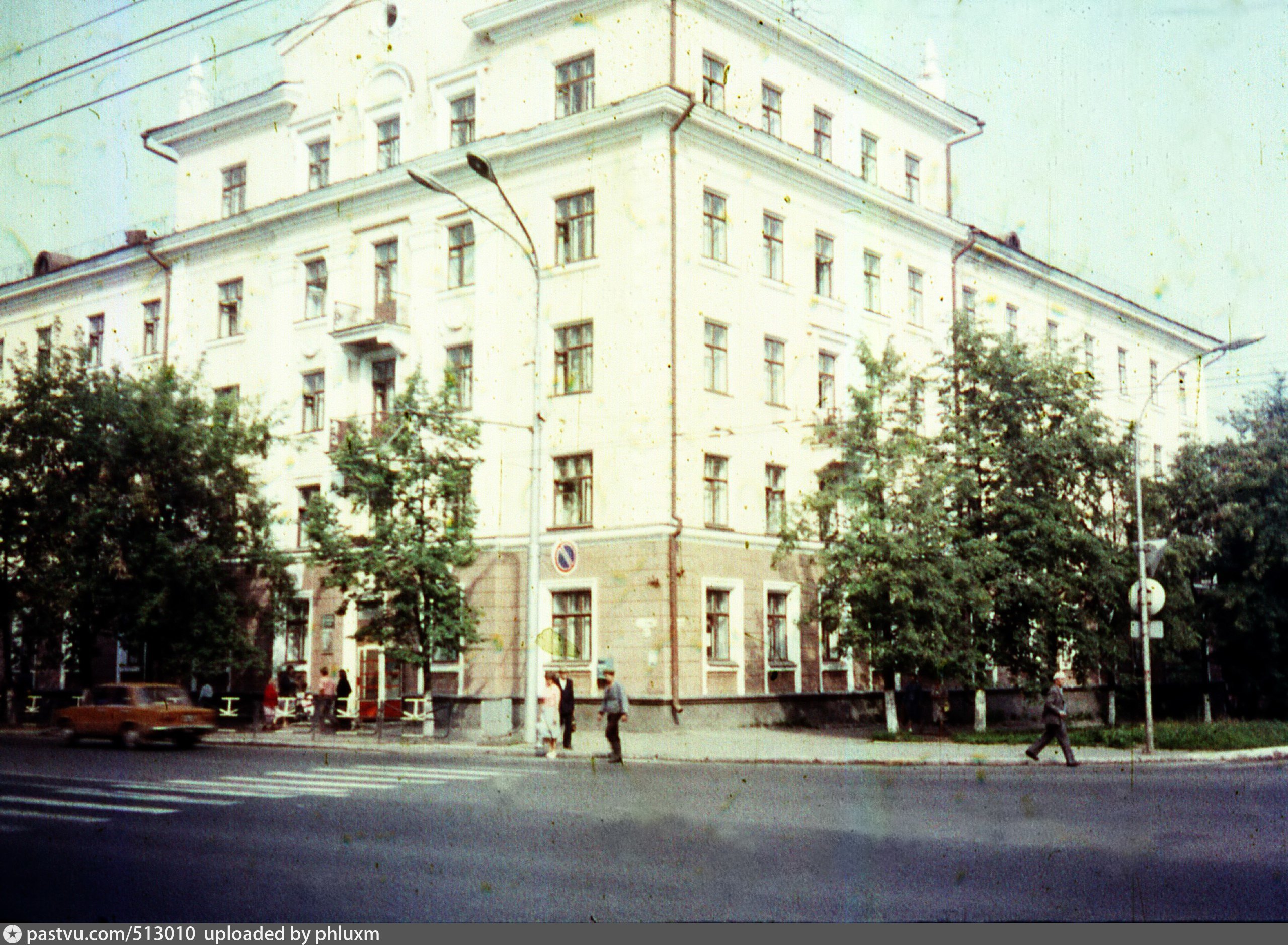 Пермь 1988. Ул Толмачева Пермь. Толмачева 80 Пермь. Толмачева Ленина улица Екатеринбург. Улицы в Перми Ленина Толмачева.