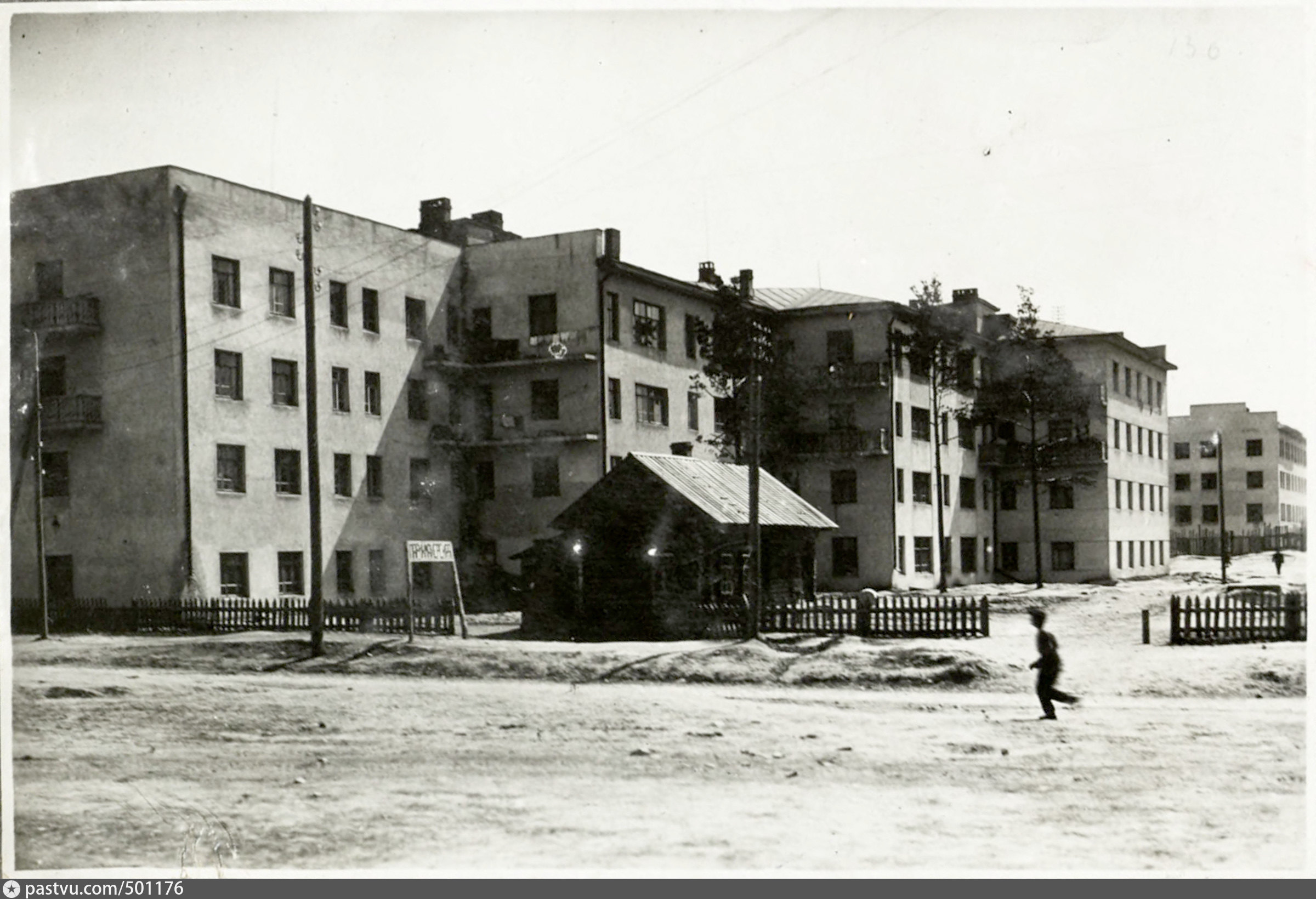 Жилой дом кооператива «Красный кожевник» - Retro photos