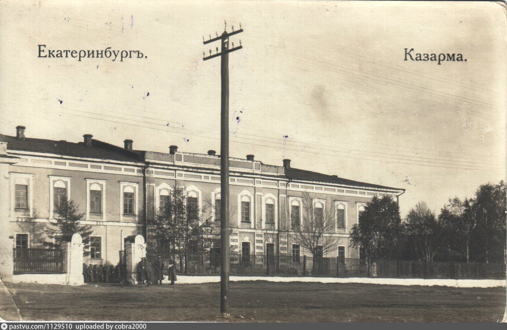 Оровайские казармы в Екатеринбурге
