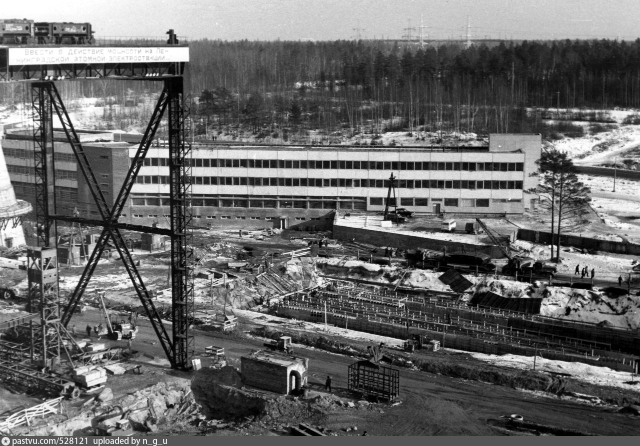 Строительство ленинградская. Стройка ЛАЭС 1 Сосновый Бор. Ленинградская АЭС 1973. (Ленинградская АЭС В 1973 году). Сосновый Бор АЭС СССР.