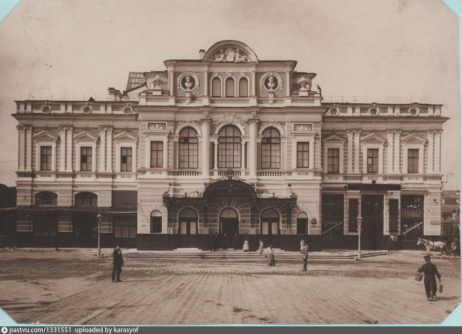 Малый театр 19 век