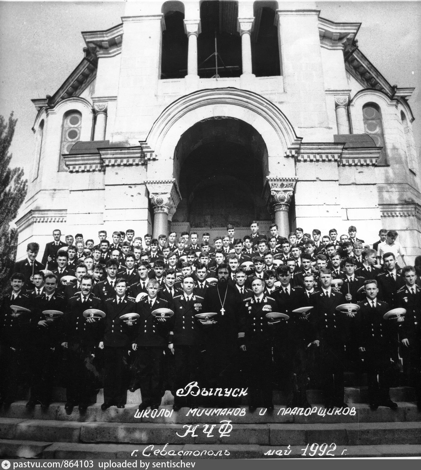 Школа мичманов и прапорщиков. Школа мичманов и прапорщиков. 42 школа срп вмф кронштадт. Эмблема туркво. Значок школа прапорщиков ссср.