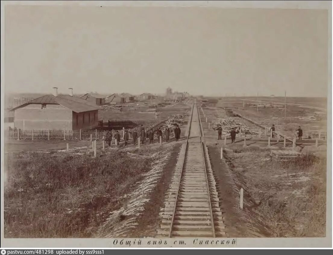 Спасск дальний село новосельское. Спасск Дальний 1917 год. Станция Спасск-Дальний. Спасск Дальний ЖД. 1886 Г. Спасск Дальний.