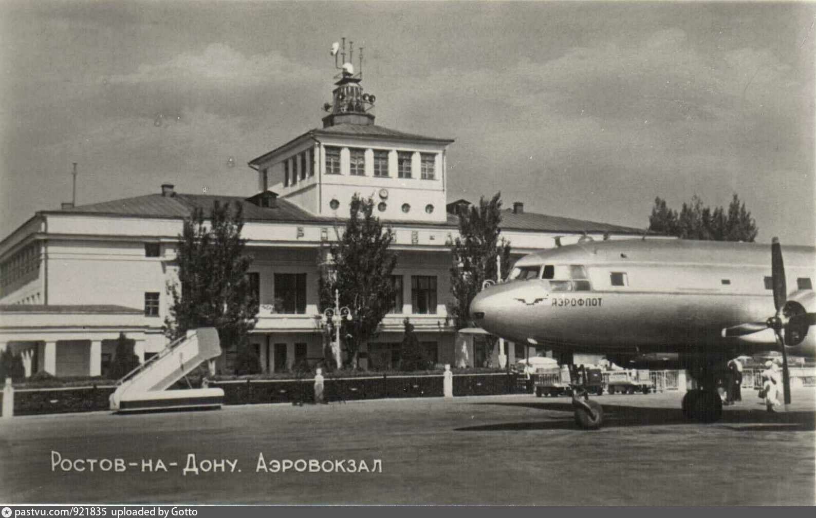 старый аэропорт на