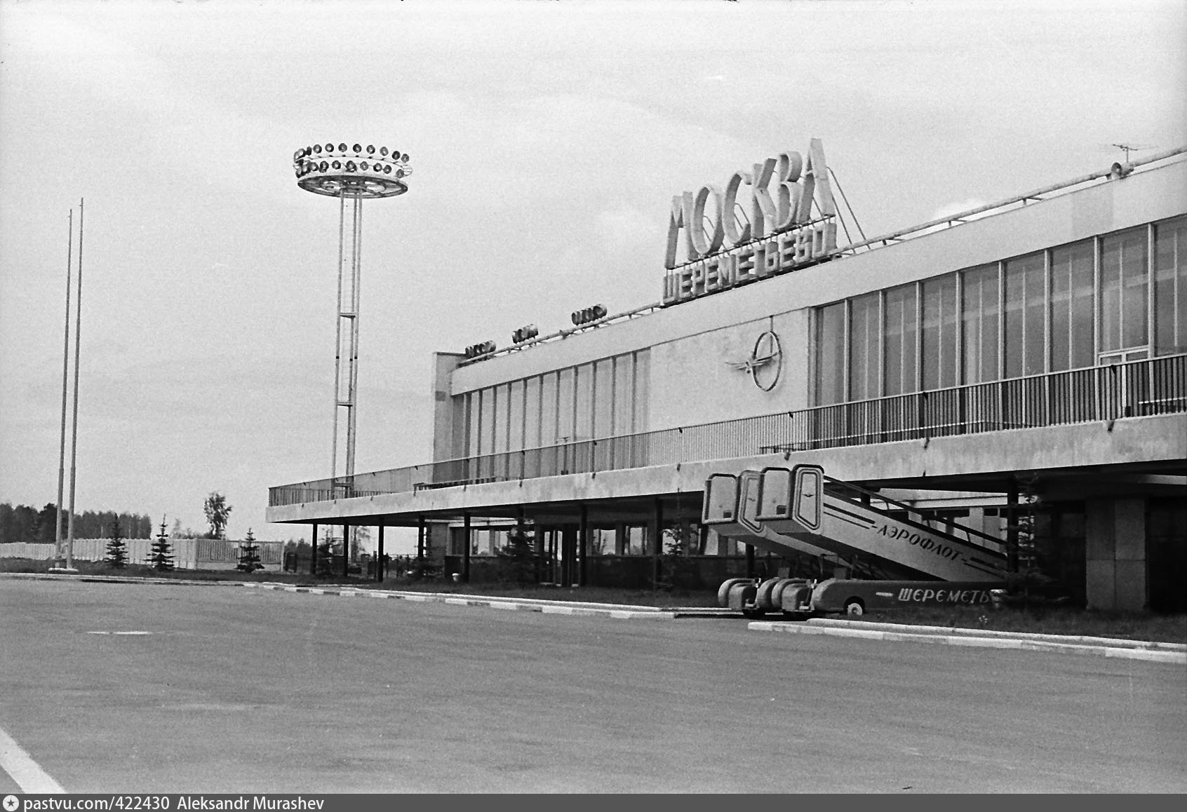 Фото старого аэропорта. 1959 - В Москве открыт Международный аэропорт «Шереметьево». Открытие 1959 аэропорт Шереметьево.. Шереметьево 1960. Шереметьево 1 СССР.