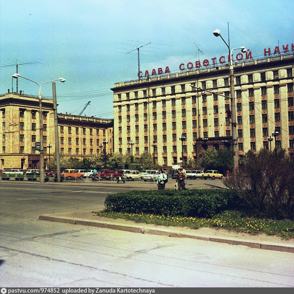 Челябинск Южно-Уральский государственный университет 20 век