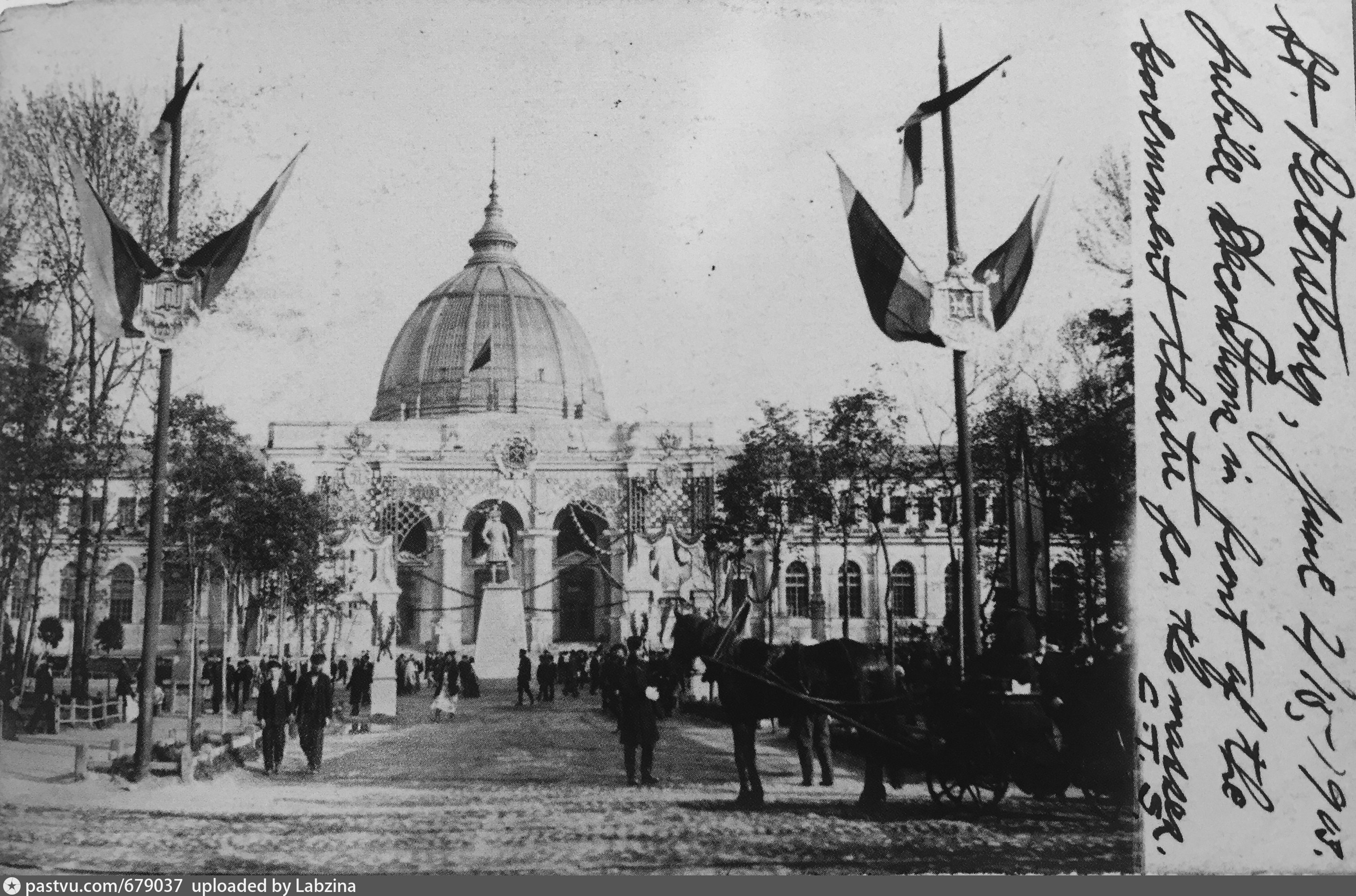 200 летие санкт петербурга