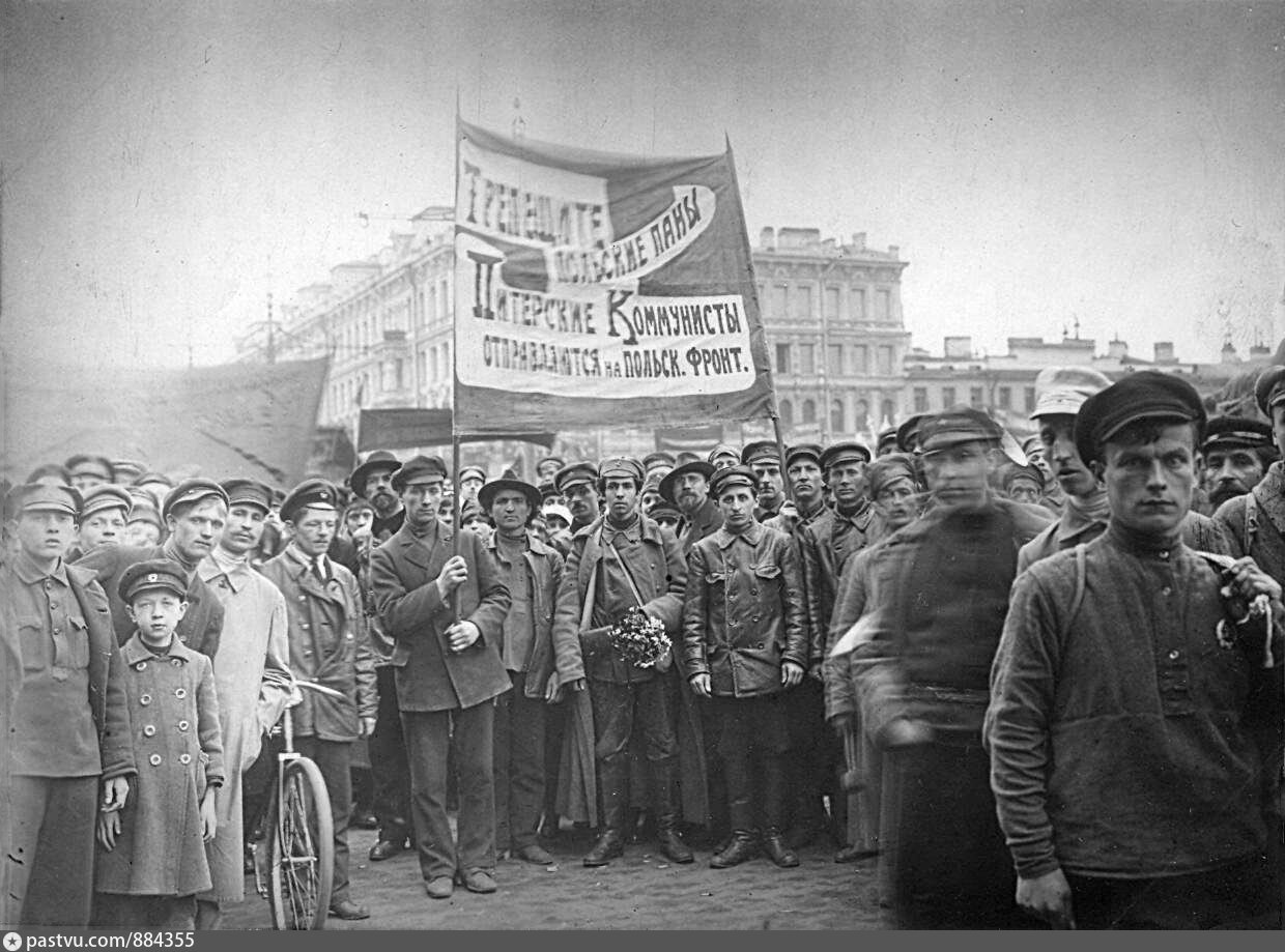 Россия 1920 Фото