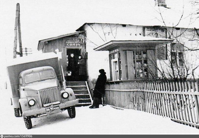 Поселок связь. Станция Ивня. Ивня в годы войны. Ивня старые фото. Ивня ул. Советская.