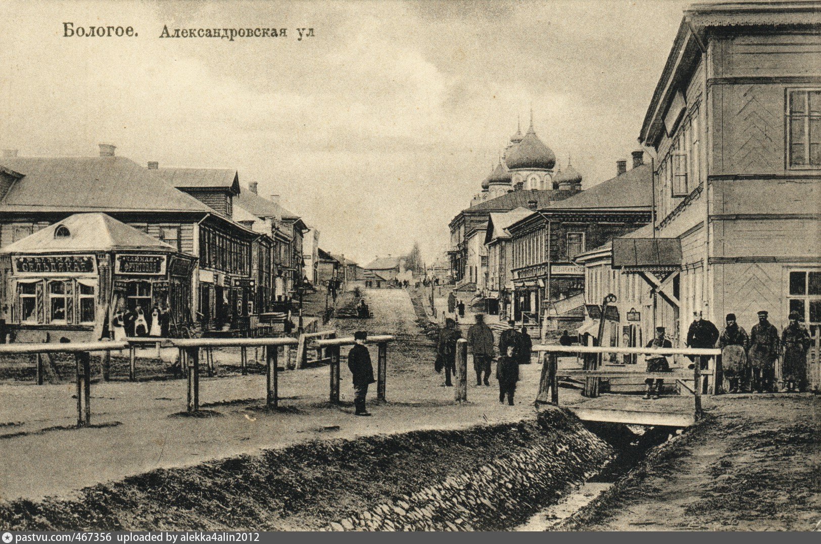 Прошлый б. Бологое Покровский собор. Покровская Церковь Бологое. Покровский собор в Бологое Тверская обл. Бологое старый вокзал.