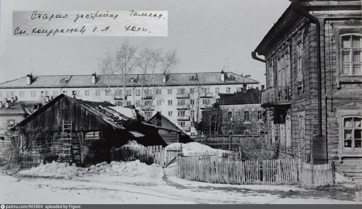 Старый томск в фотографиях