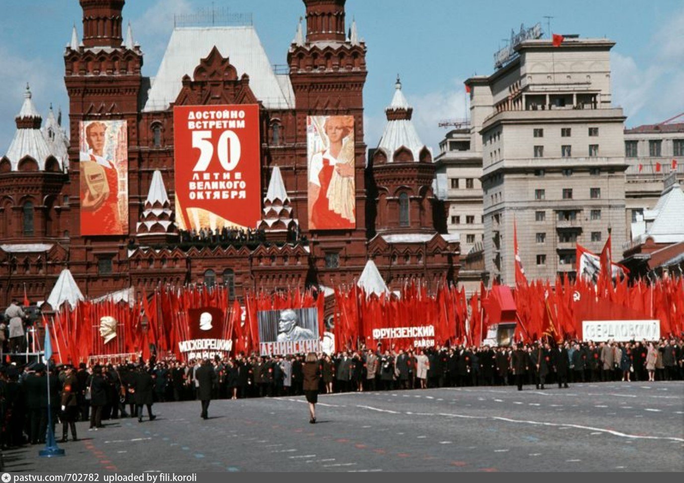 Демонстрация красная площадь