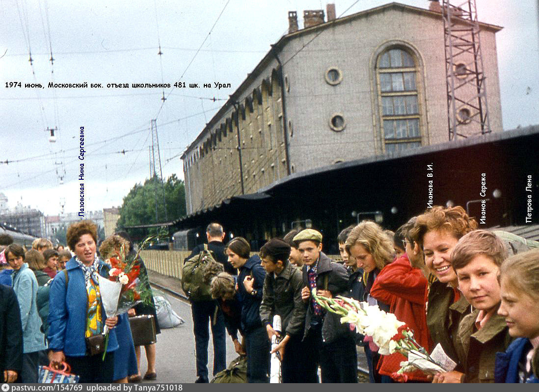 Спб 80. Московский вокзал Ленинград СССР. Московский вокзал 80х. Московский вокзал 70-е годы Ленинград. Московский вокзал 80-е Ленинград.