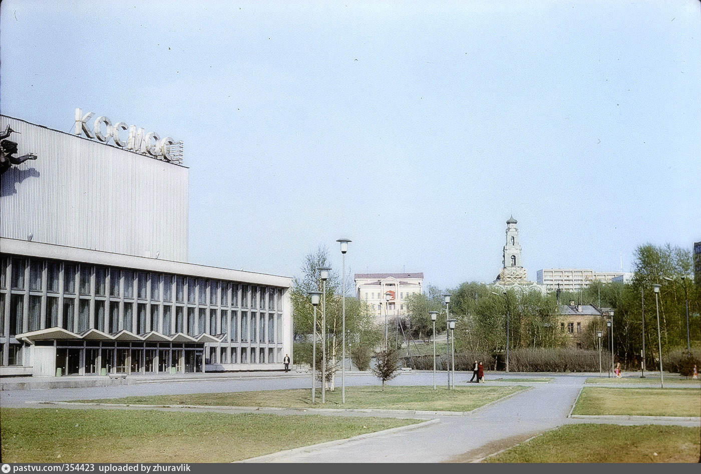 Свердловск 2 мая 1984 фото