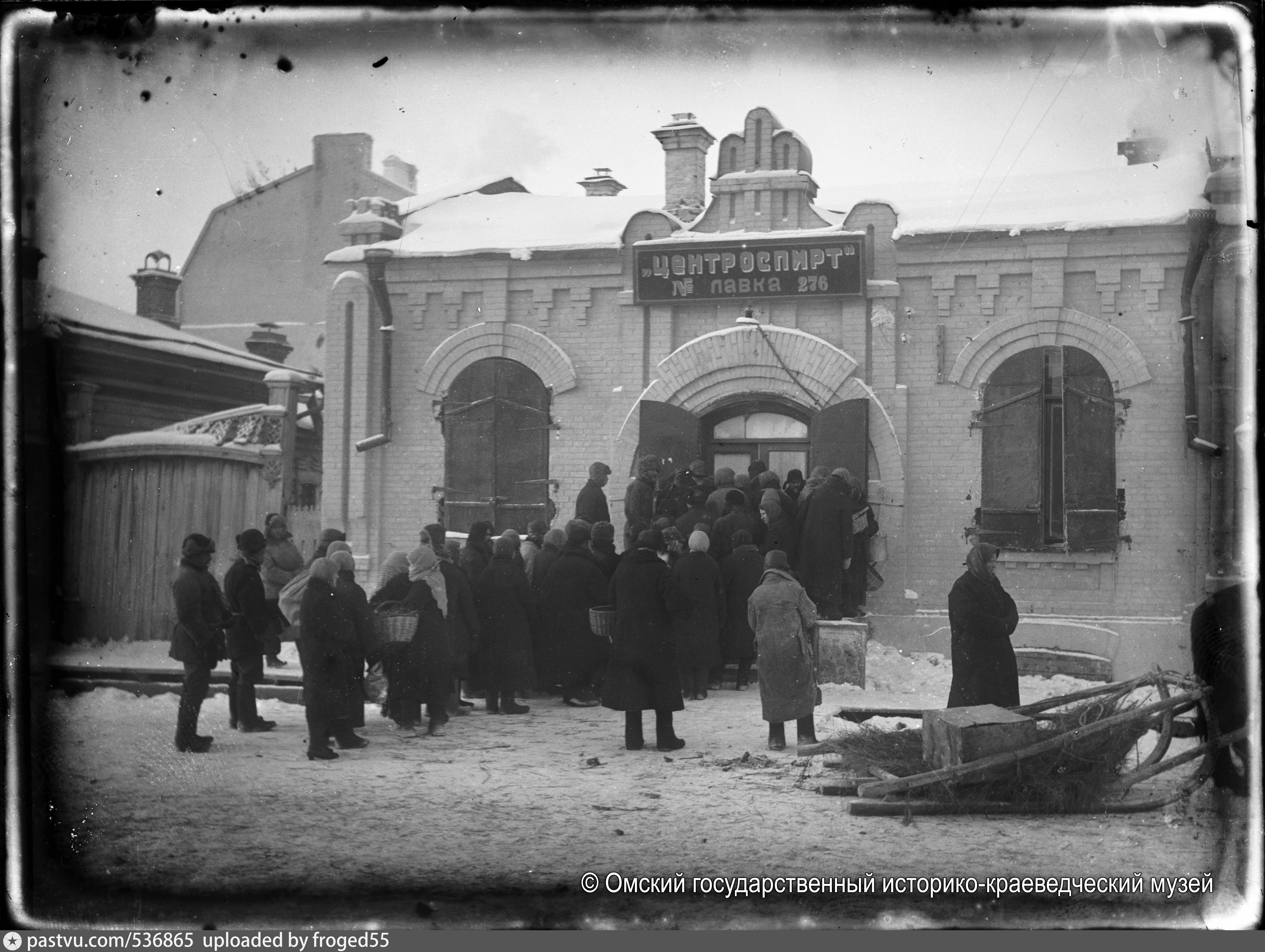 История омска в фотографиях