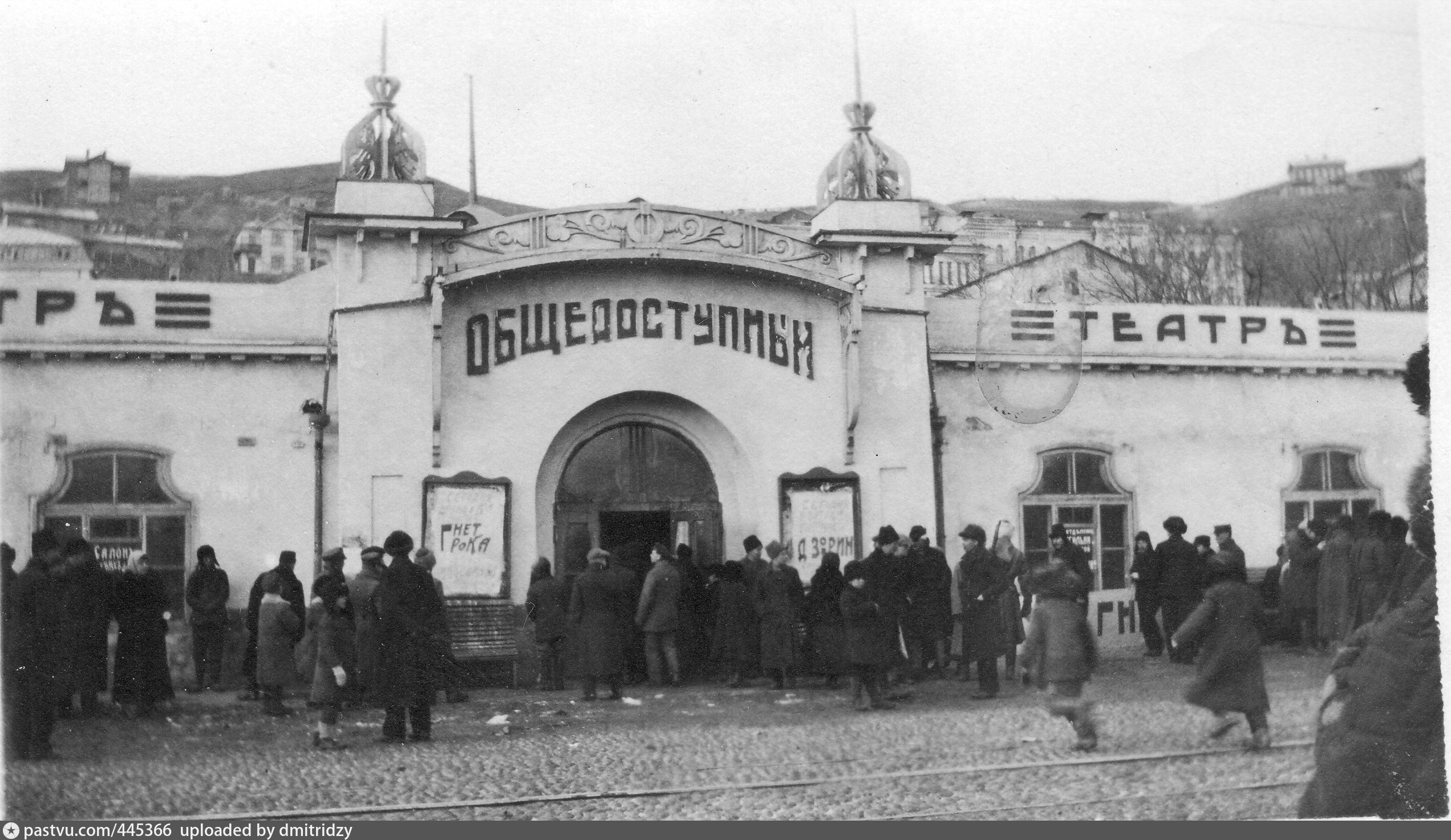 Земский собор 1922 года в Приморье