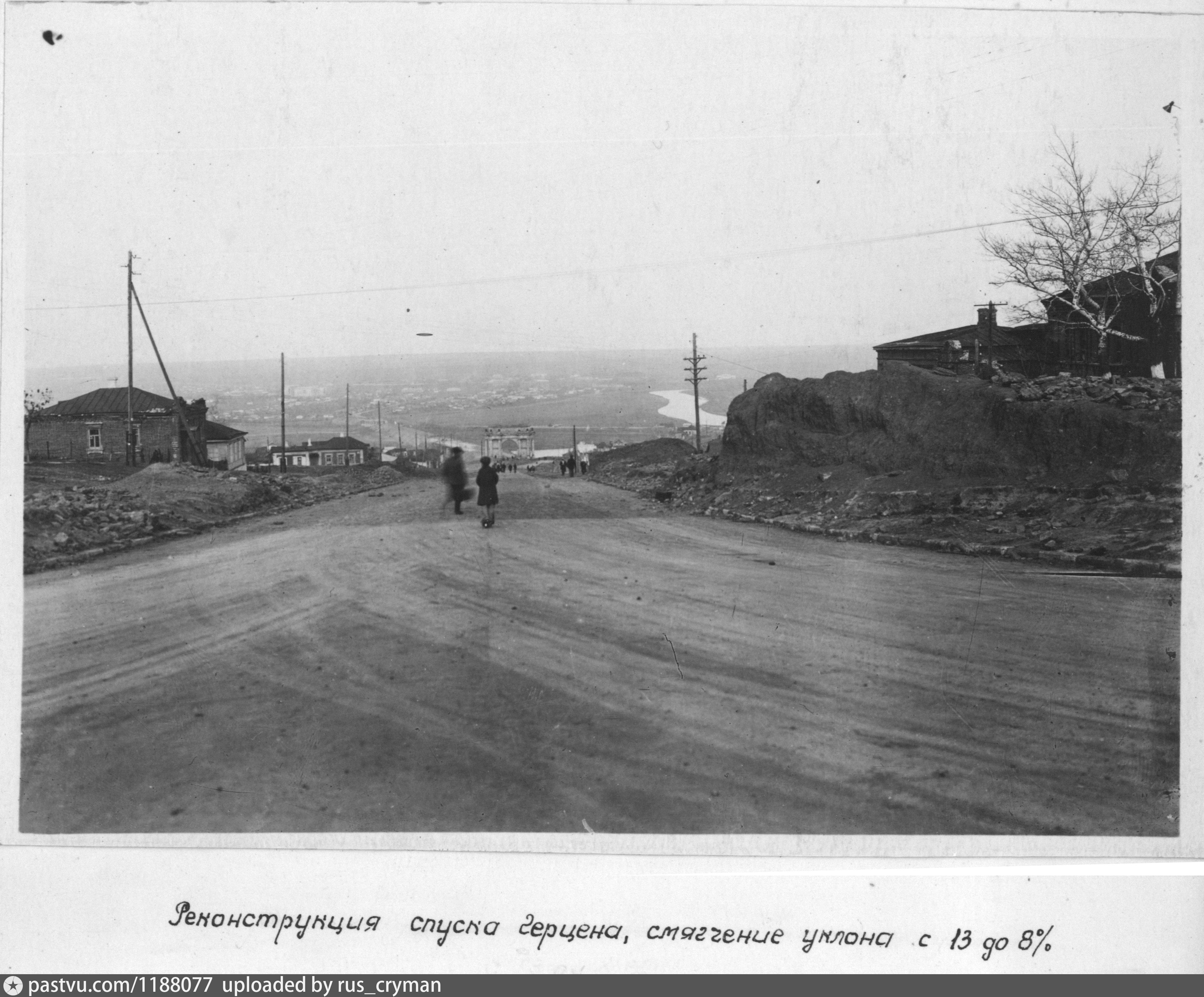 Новочеркасск 1942. Спуск Герцена Новочеркасск история. Спуск Герцена Новочеркасск. Спуск Герцена 19 Новочеркасск. Спуск Герцена Новочеркасск Троицкая площадь.