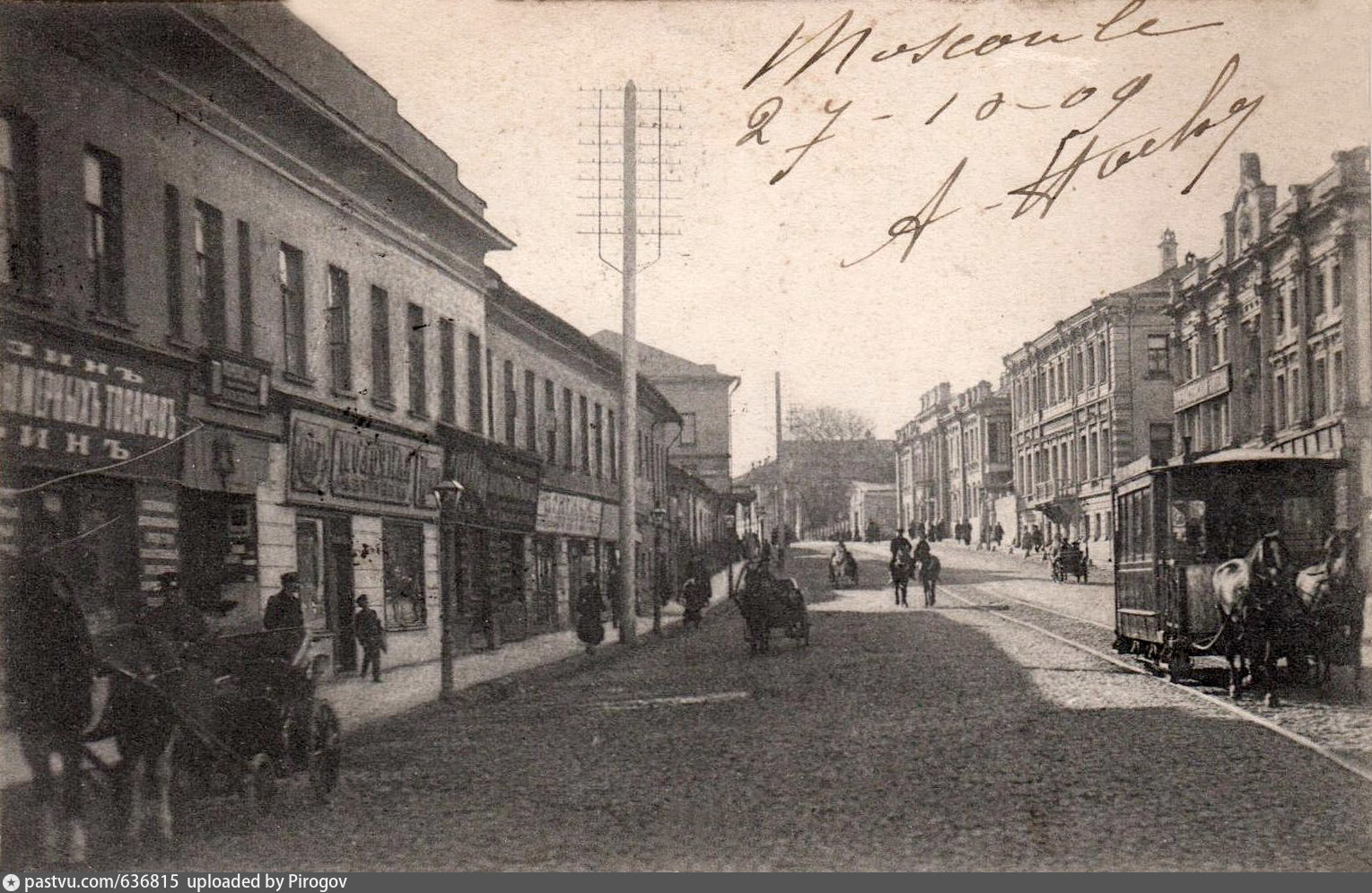 Софрино пречистенка. Улица Пречистенка в Москве старинные. Остоженка в 19 веке. Пречистенка 1900 года. Паству Пречистенка 6.