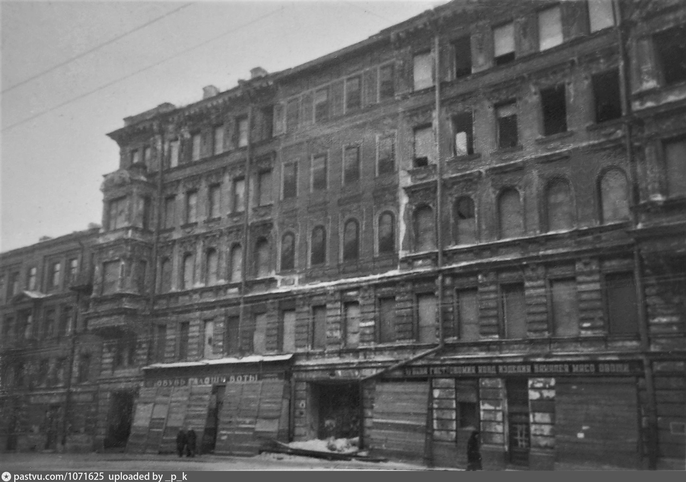 Блокадный ленинград дома. Улица Репина СПБ В блокаду. Дом блокадного Ленинграда. Улица Репина улица фото блокады. Блокада Ленинграда Ленинград квартира.