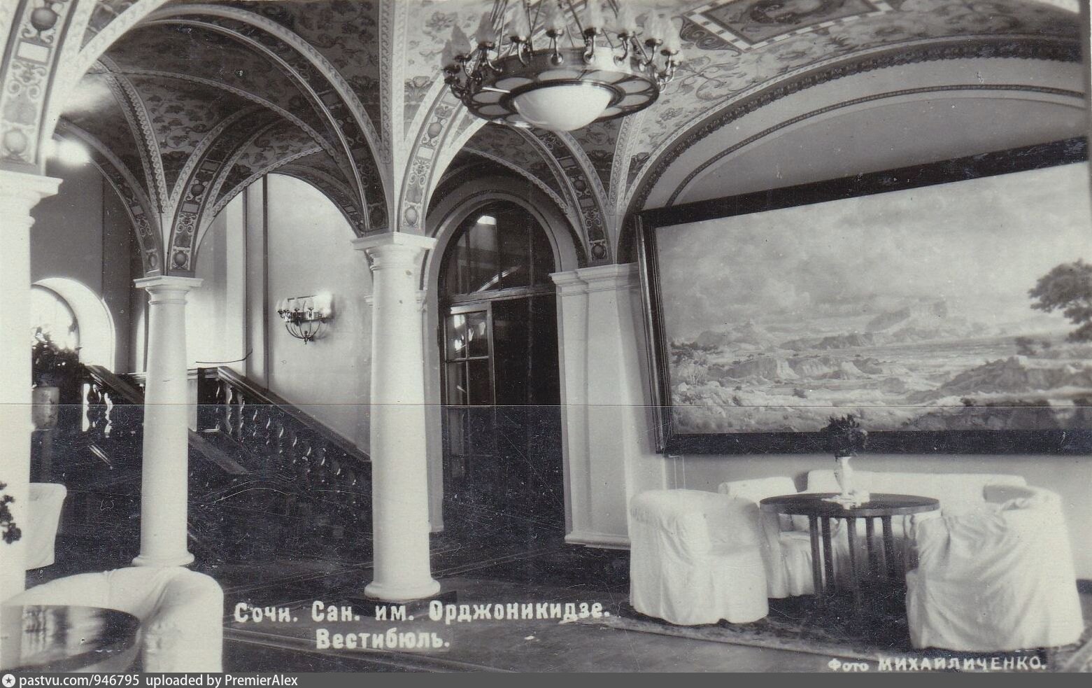 Старые фото санатория орджоникидзе в сочи