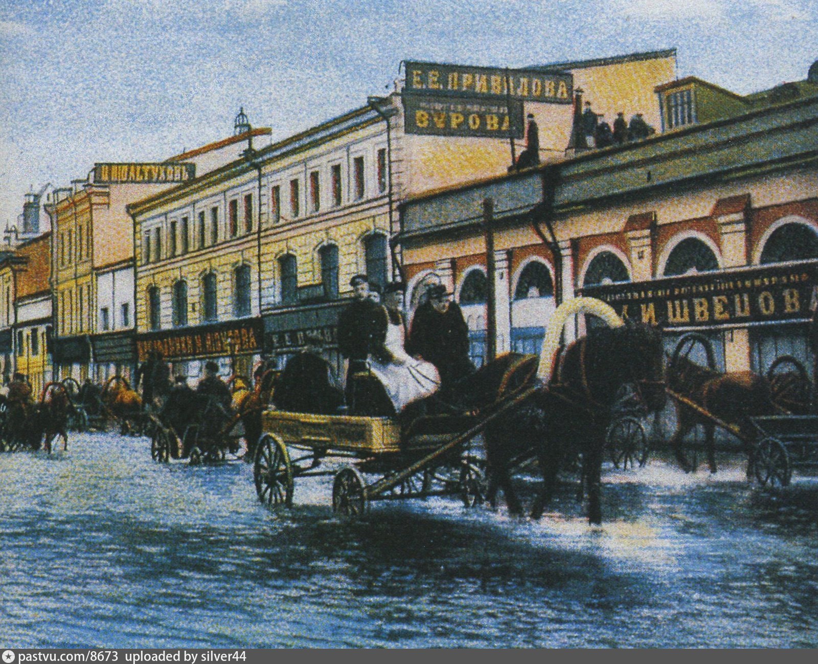 москва 1908 год