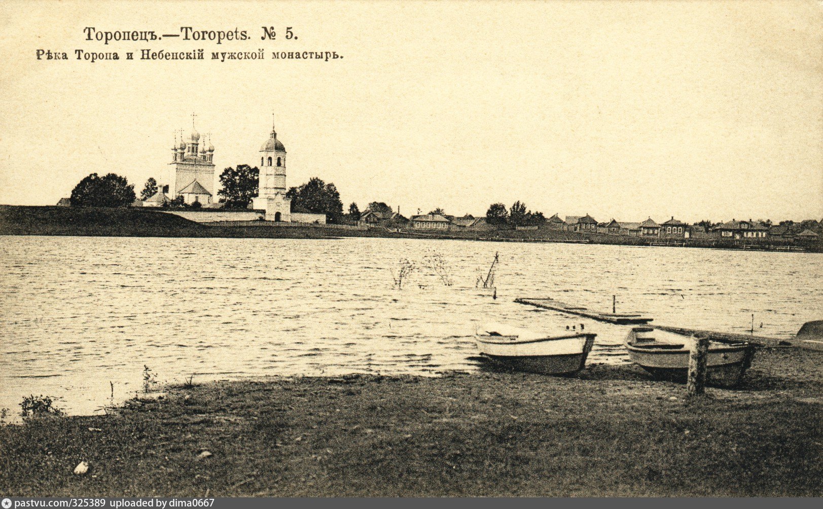 река торопа