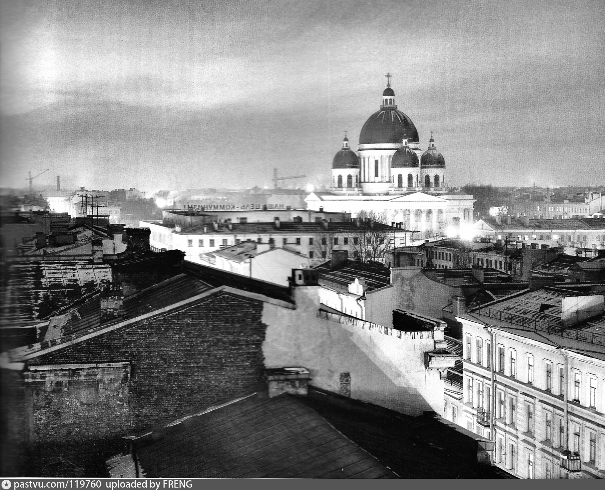 Троицкая площадь (Адмиралтейский район)