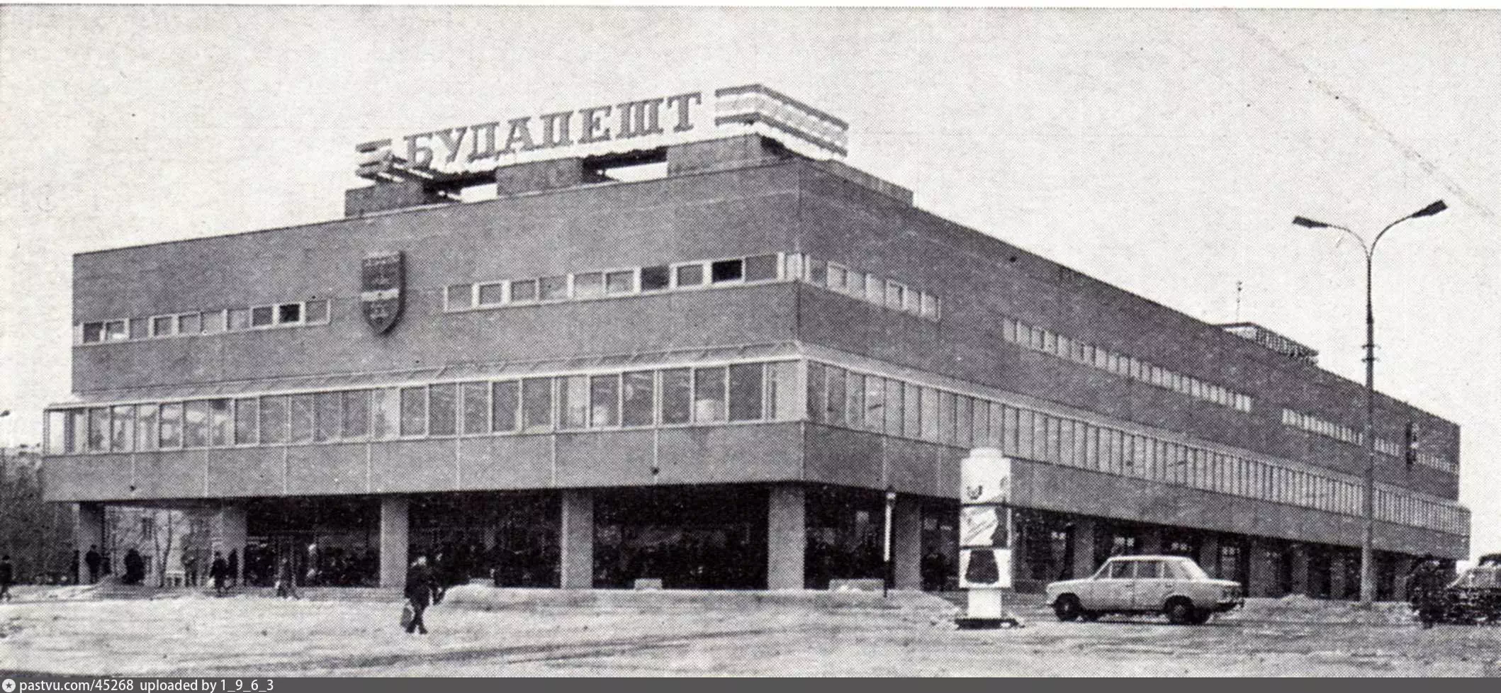 Магазин Будапешт в Кузьминках СССР