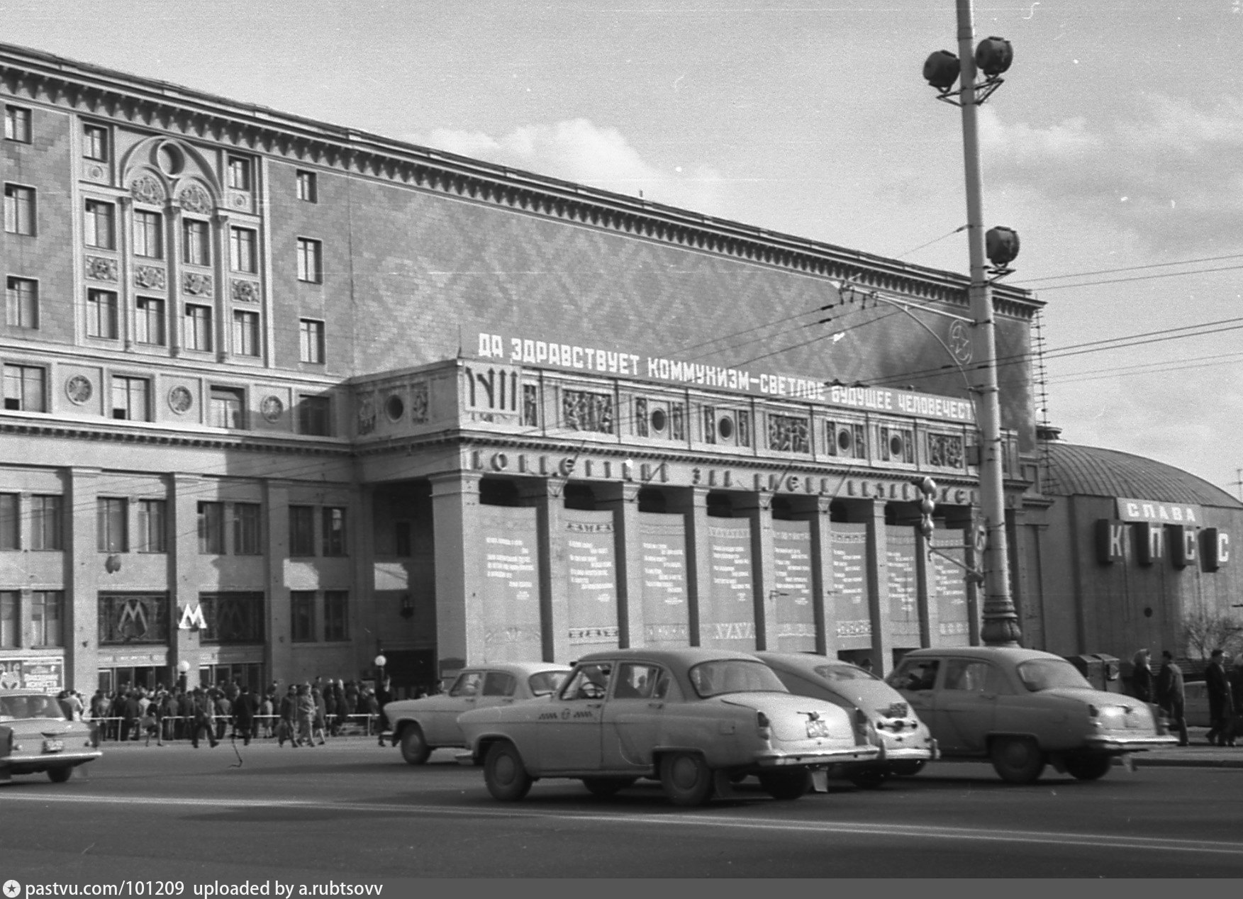 москва площадь маяковского старые